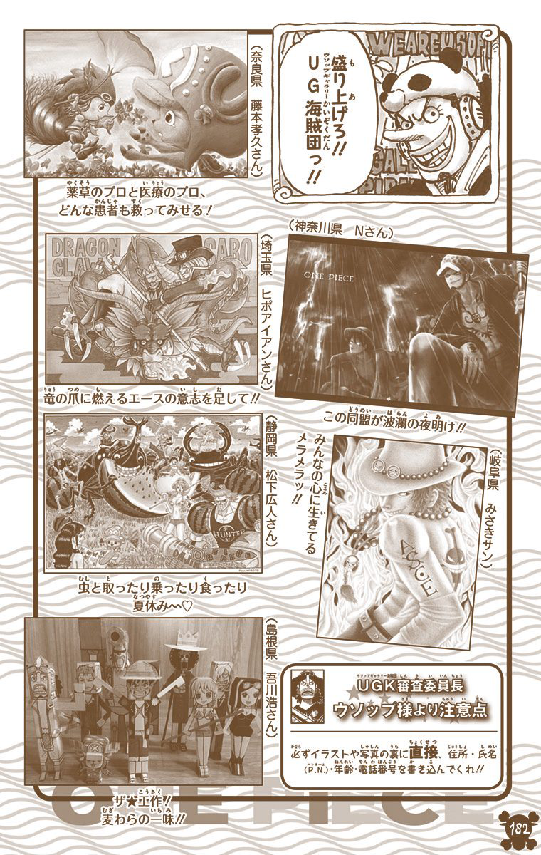 Halaman dari One Piece (Official Colored) Chapter 762