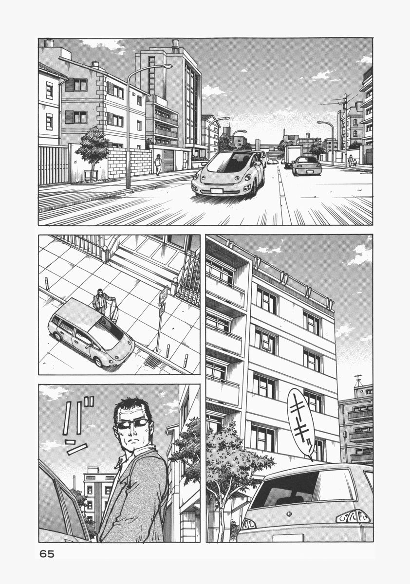 Halaman dari Eden: It's an Endless World! Chapter 71