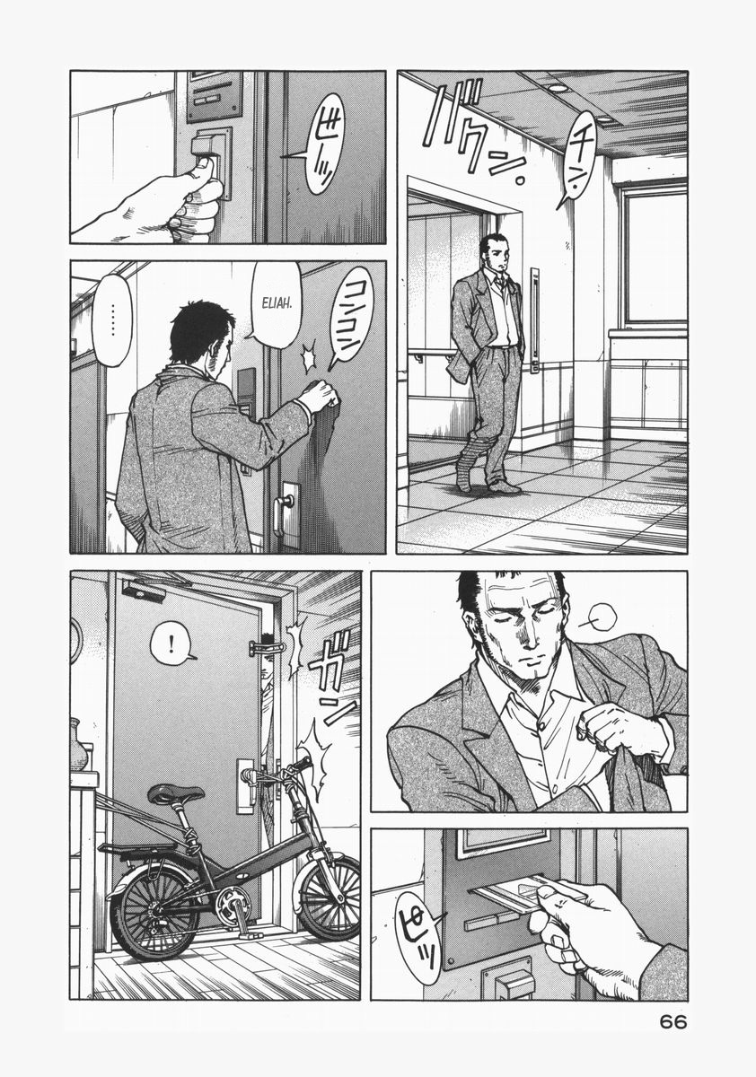 Halaman dari Eden: It's an Endless World! Chapter 71