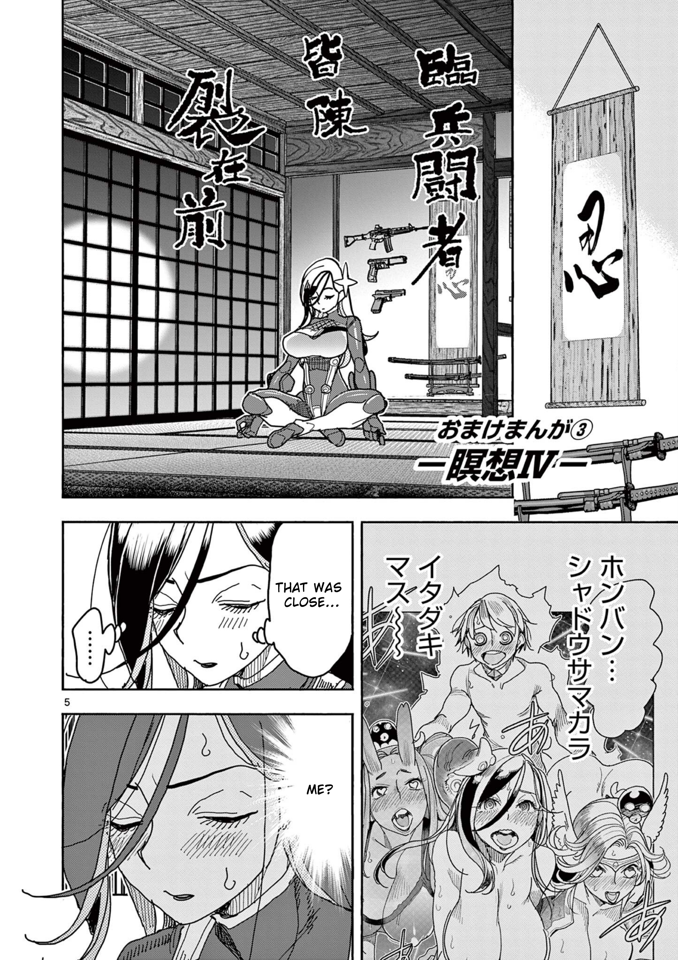 5