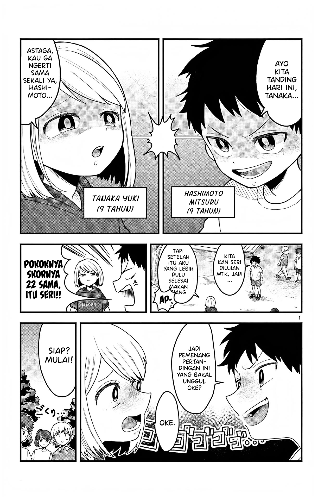 Kakurenbo Chapter 0 - halaman 1