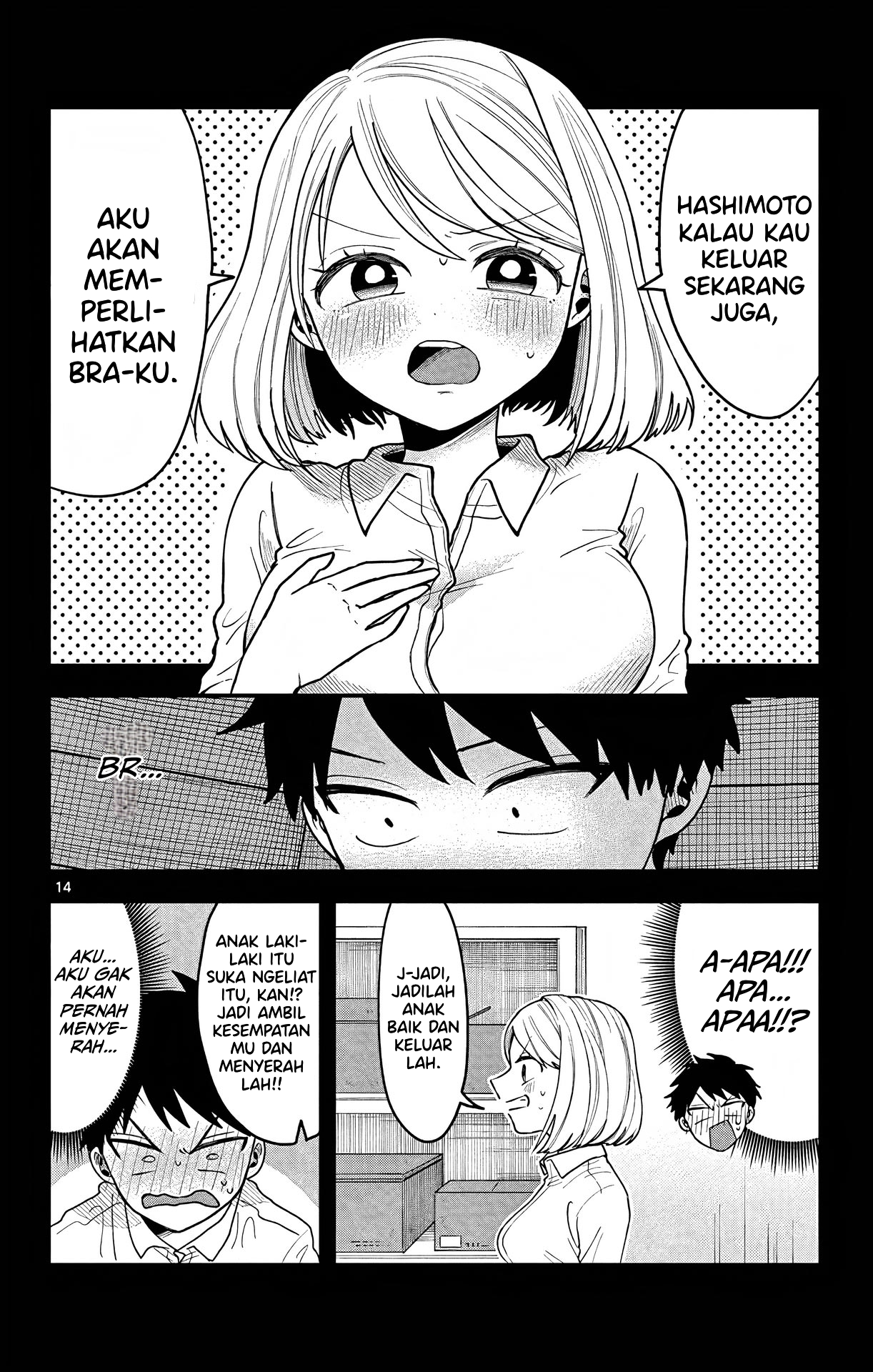 Kakurenbo Chapter 0 - halaman 14