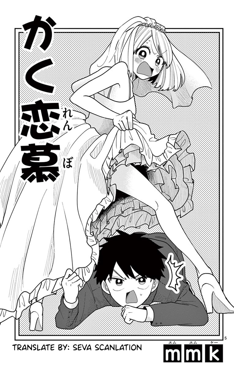 Kakurenbo Chapter 0 - halaman 5