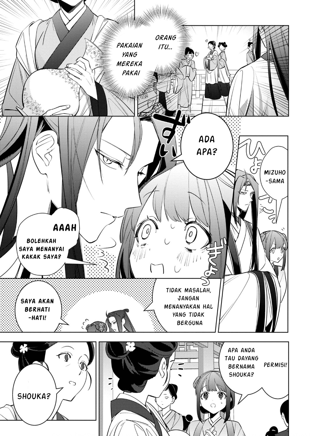 Maigo Kyuujo wa Ryuu no Miko no Okiniiri Ryuukakoku Koukyuu Jikenchou Chapter 4.1 - halaman 12