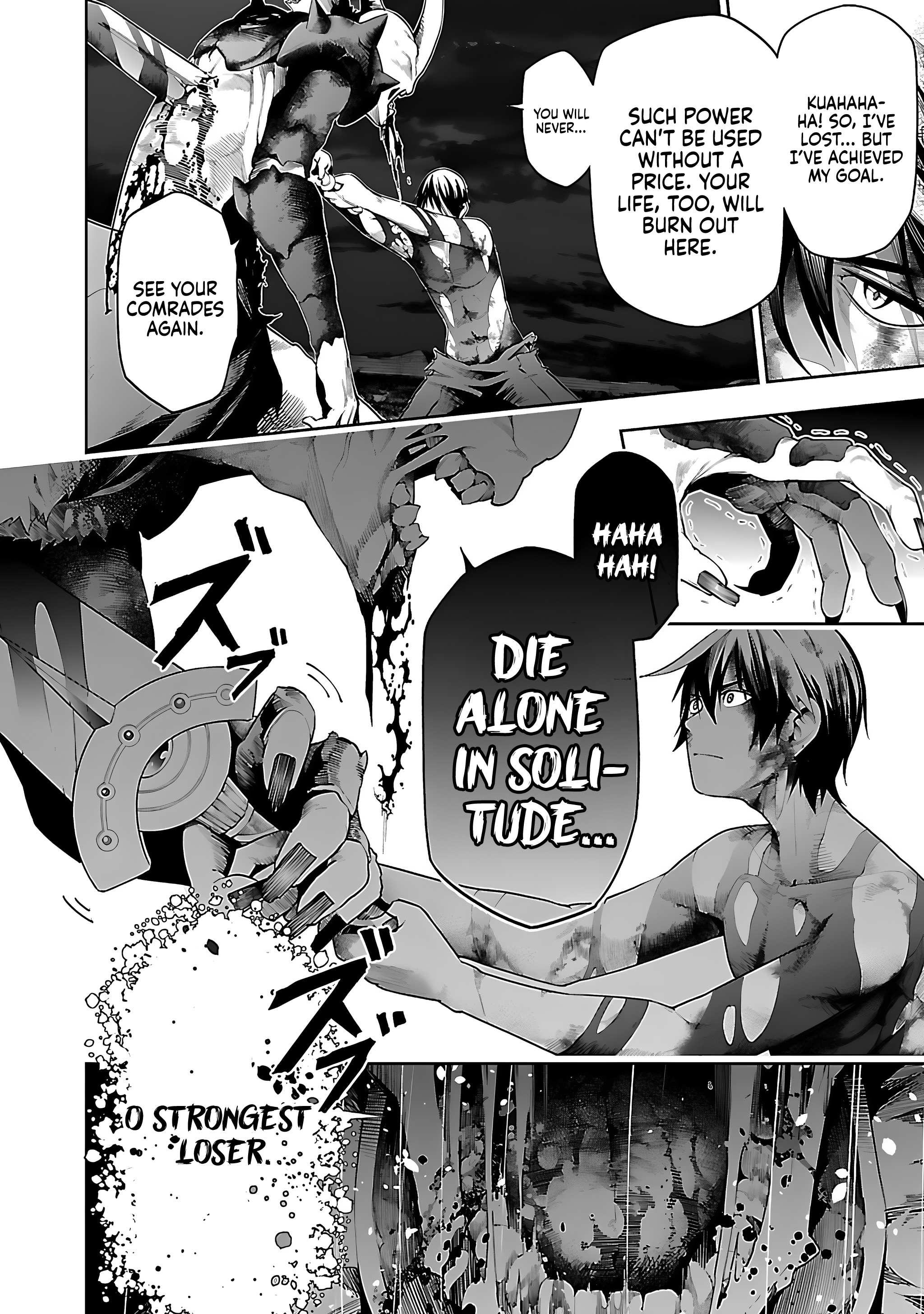 Halaman dari Tsuihousareru Tabi ni Skill wo Te ni Ireta Ore ga, 100 no Isekai de 2-shuume Musou Chapter 17