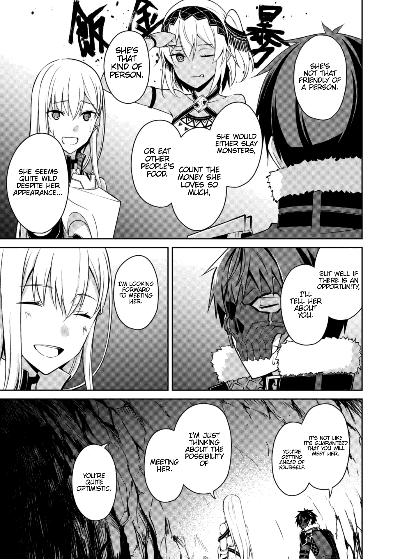 Halaman dari Boushoku no Berserk ~Ore dake Level to Iu Gainen wo Toppa suru~ Chapter 25