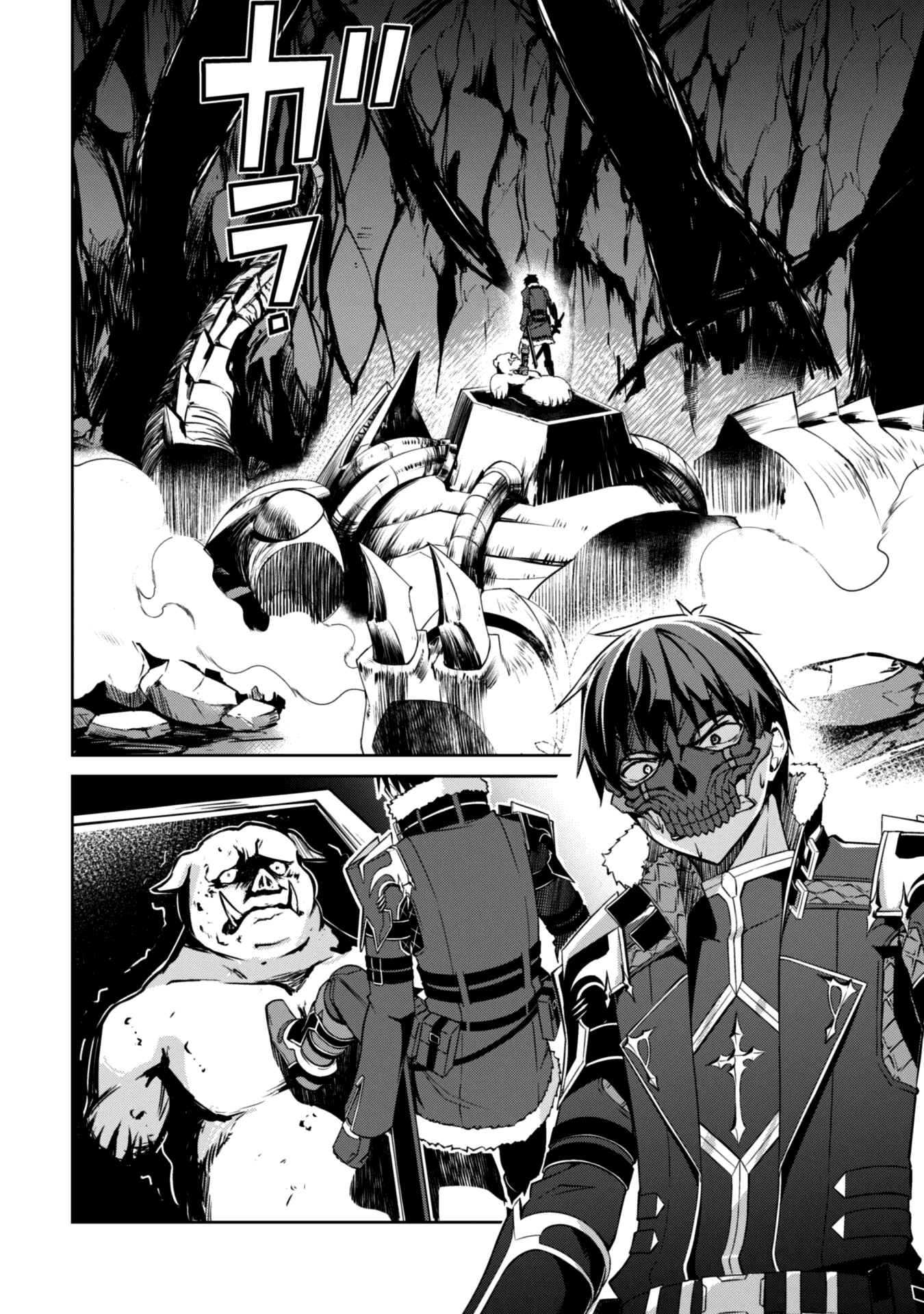 Halaman dari Boushoku no Berserk ~Ore dake Level to Iu Gainen wo Toppa suru~ Chapter 25