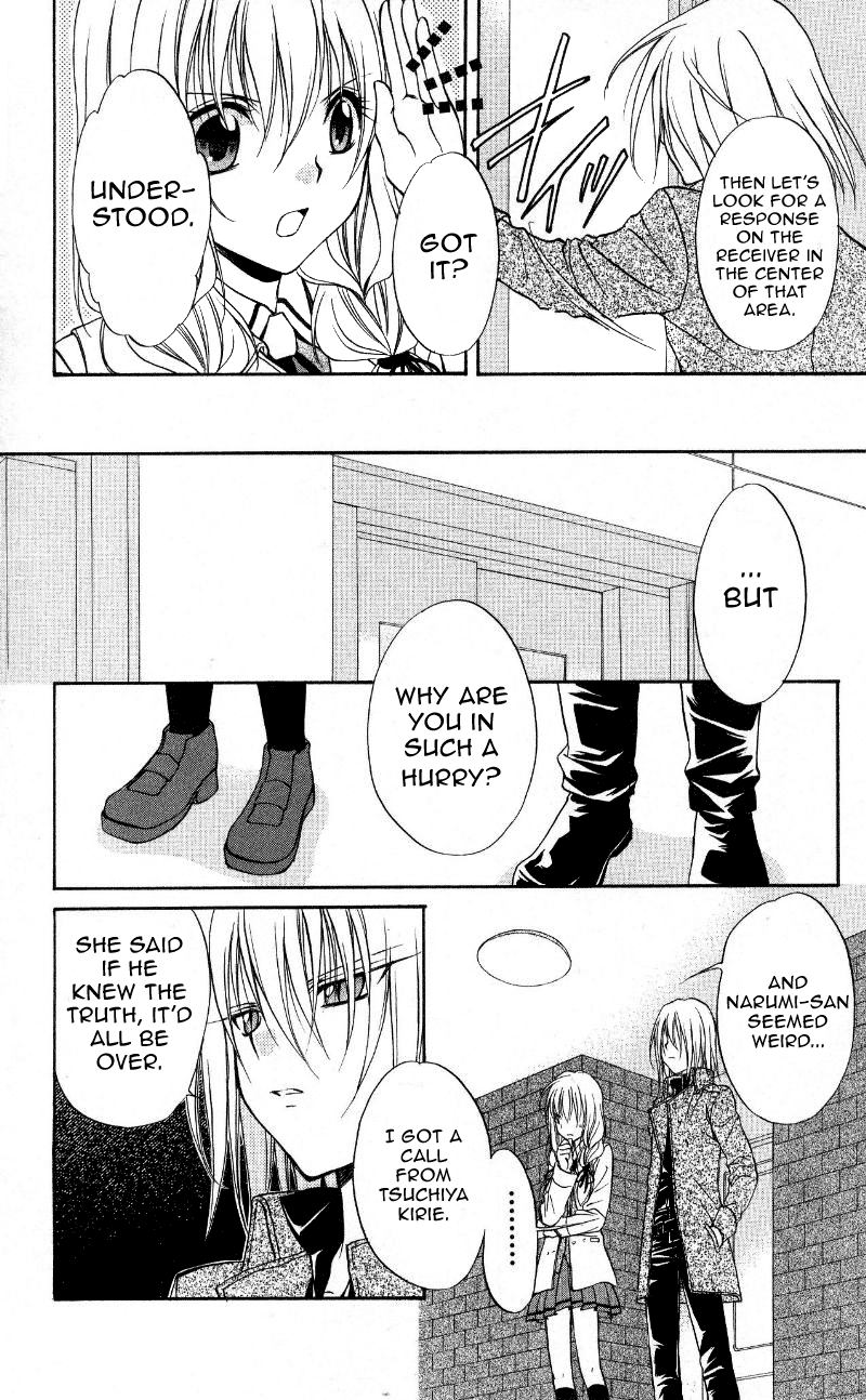 Halaman dari Spiral - Suiri no Kizuna Chapter 69