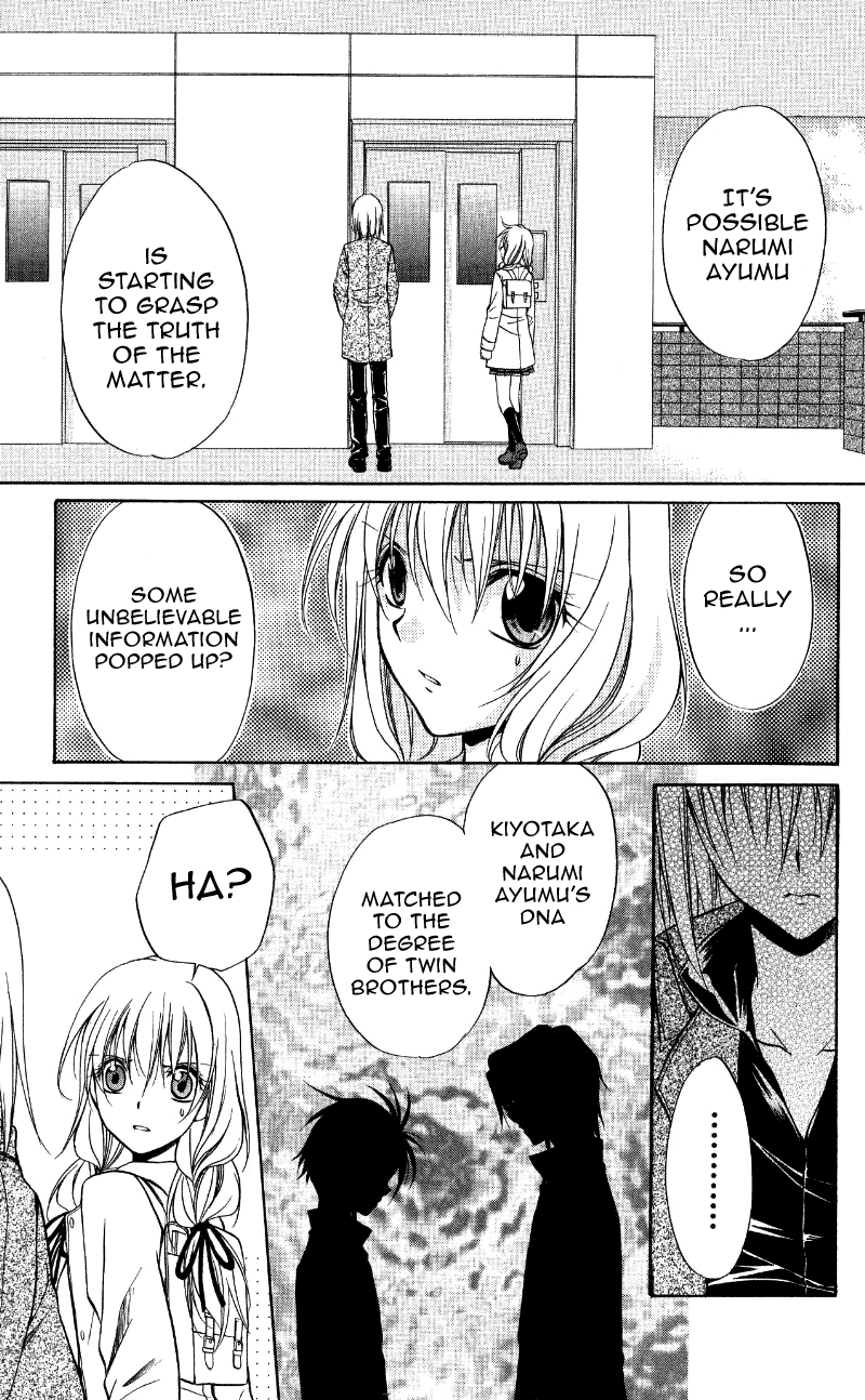 Halaman dari Spiral - Suiri no Kizuna Chapter 69