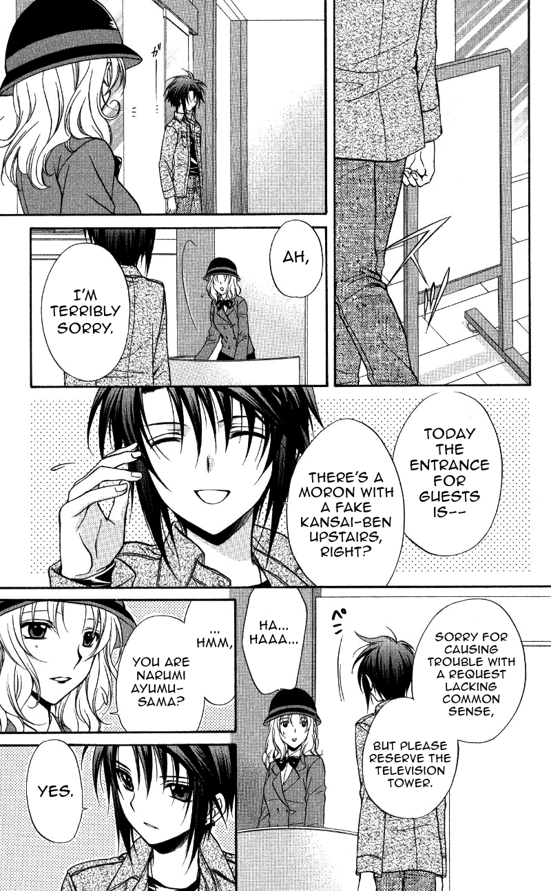 Halaman dari Spiral - Suiri no Kizuna Chapter 69