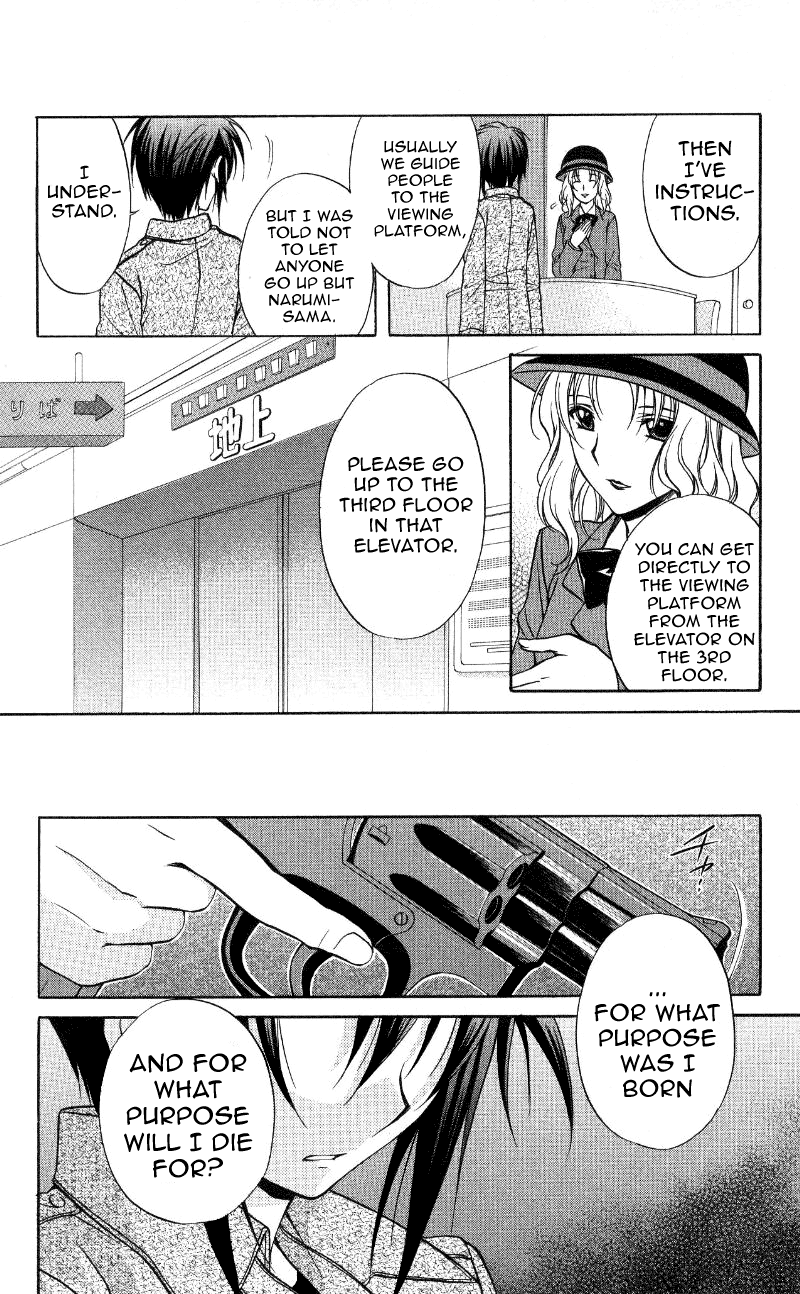 Halaman dari Spiral - Suiri no Kizuna Chapter 69