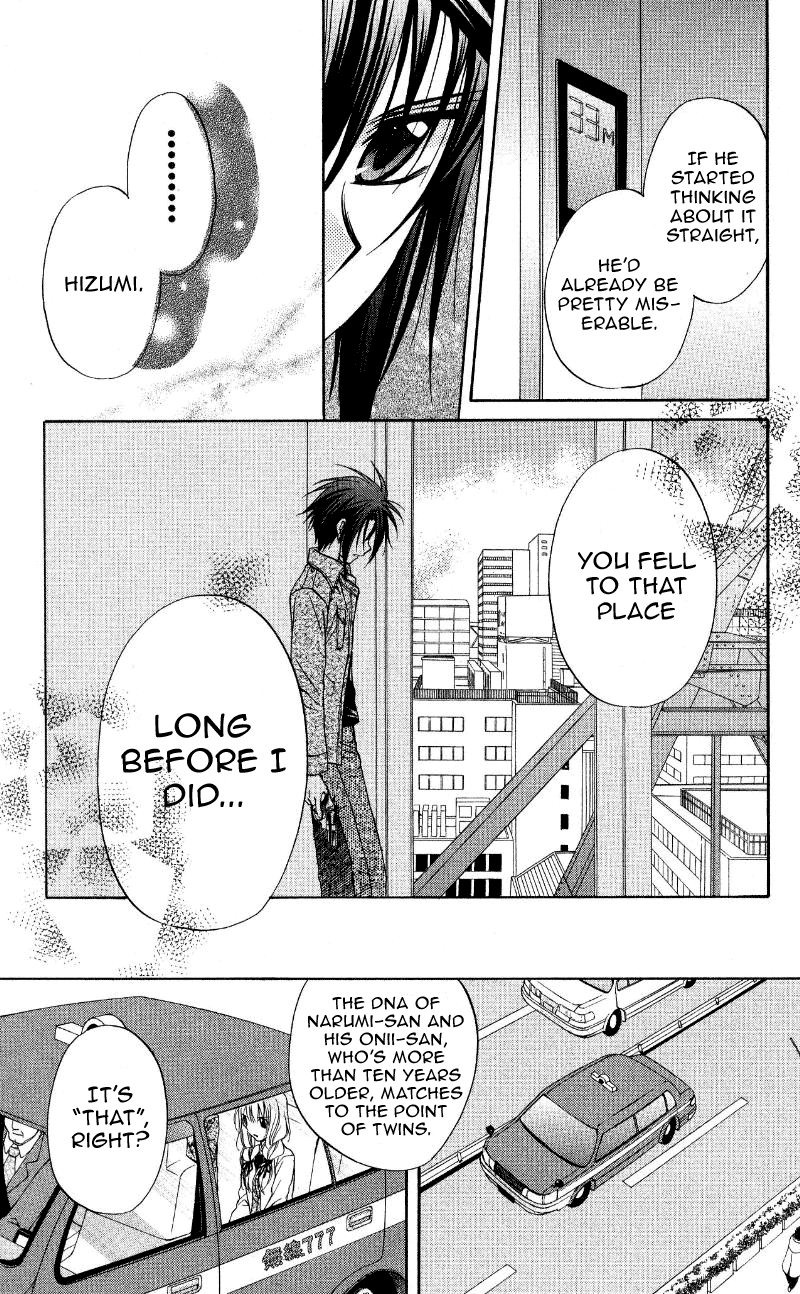 Halaman dari Spiral - Suiri no Kizuna Chapter 69