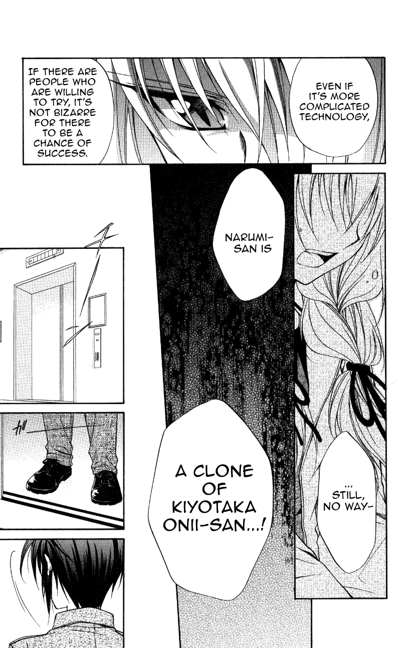 Halaman dari Spiral - Suiri no Kizuna Chapter 69