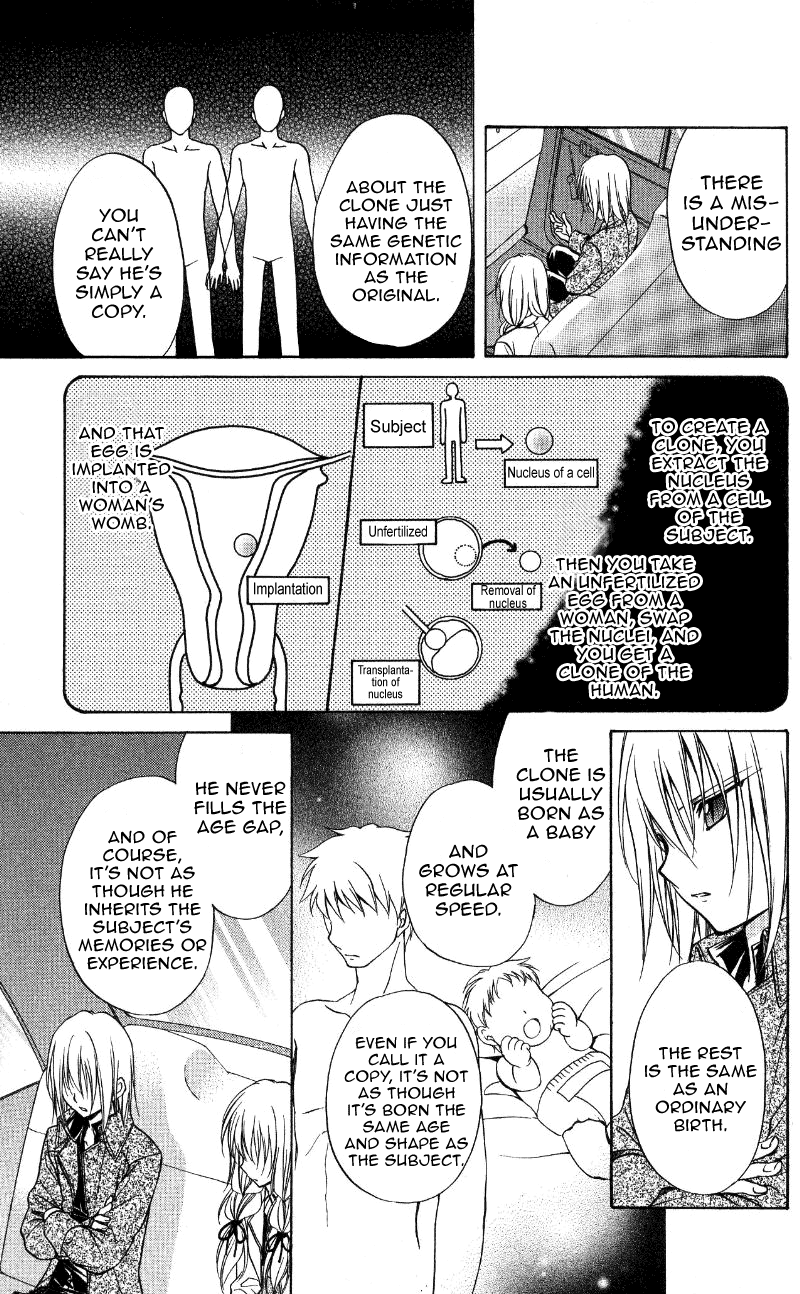 Halaman dari Spiral - Suiri no Kizuna Chapter 69