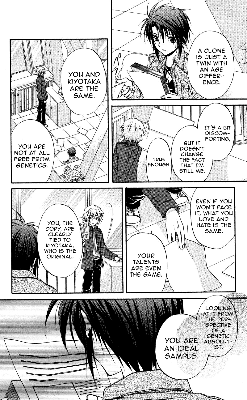 Halaman dari Spiral - Suiri no Kizuna Chapter 69