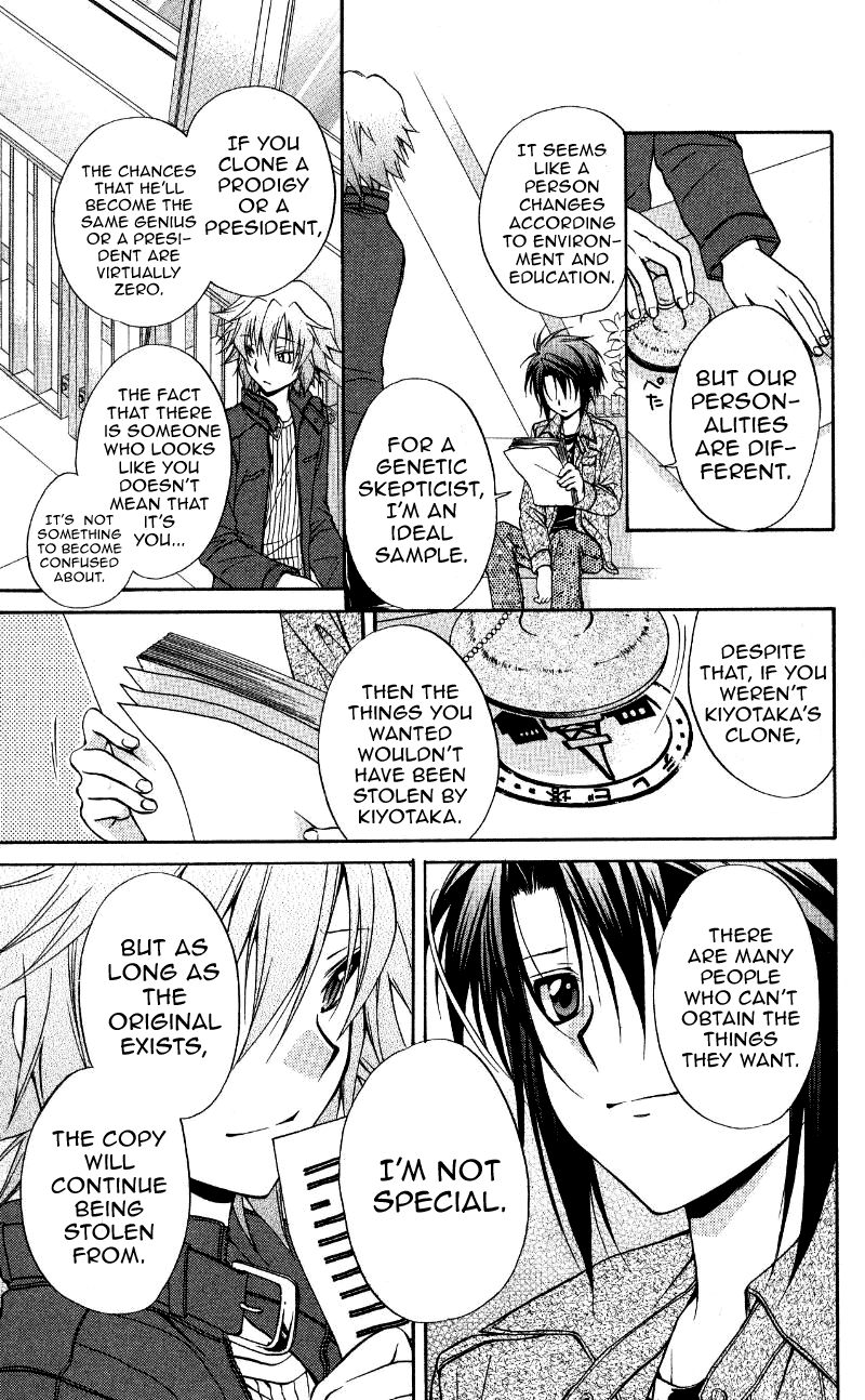 Halaman dari Spiral - Suiri no Kizuna Chapter 69