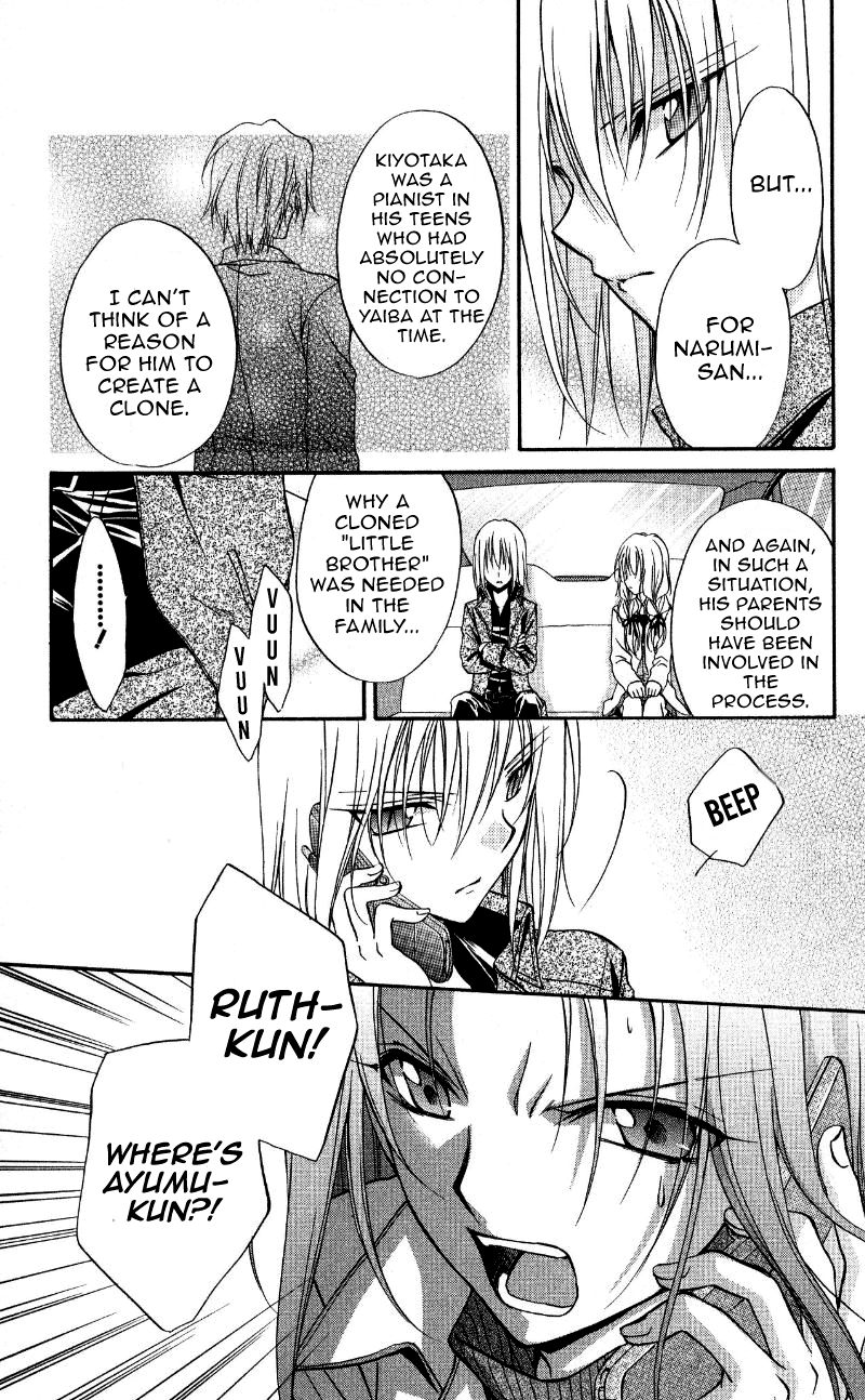 Halaman dari Spiral - Suiri no Kizuna Chapter 69