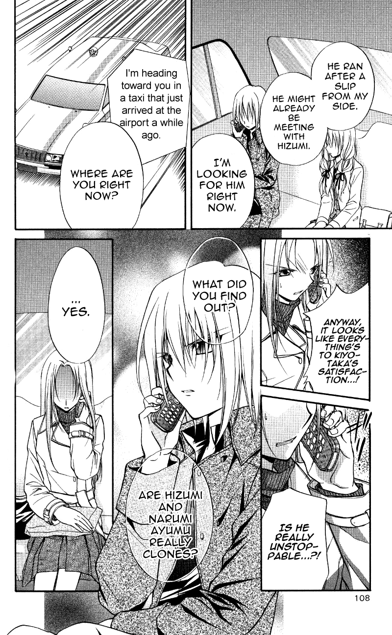 Halaman dari Spiral - Suiri no Kizuna Chapter 69