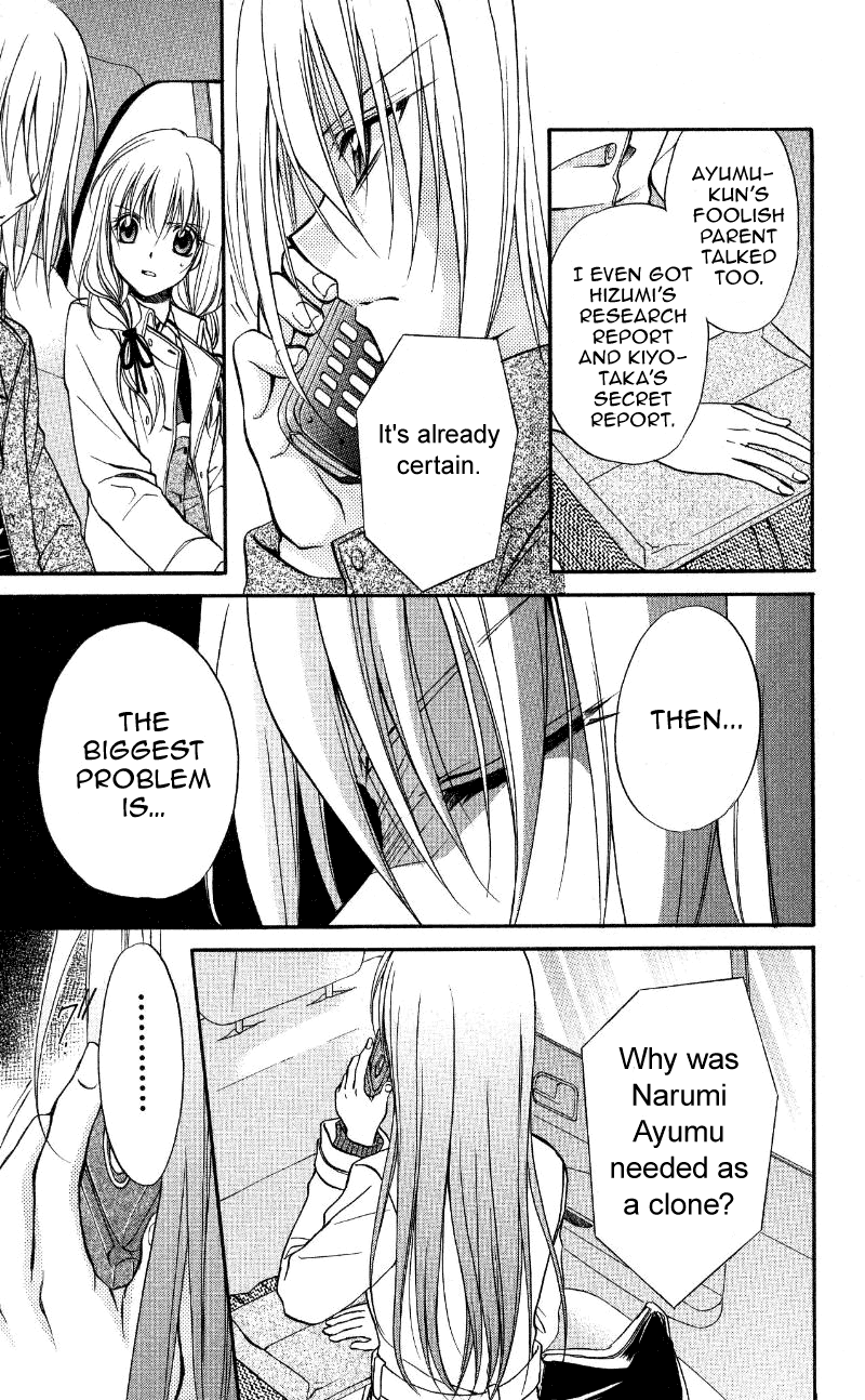 Halaman dari Spiral - Suiri no Kizuna Chapter 69