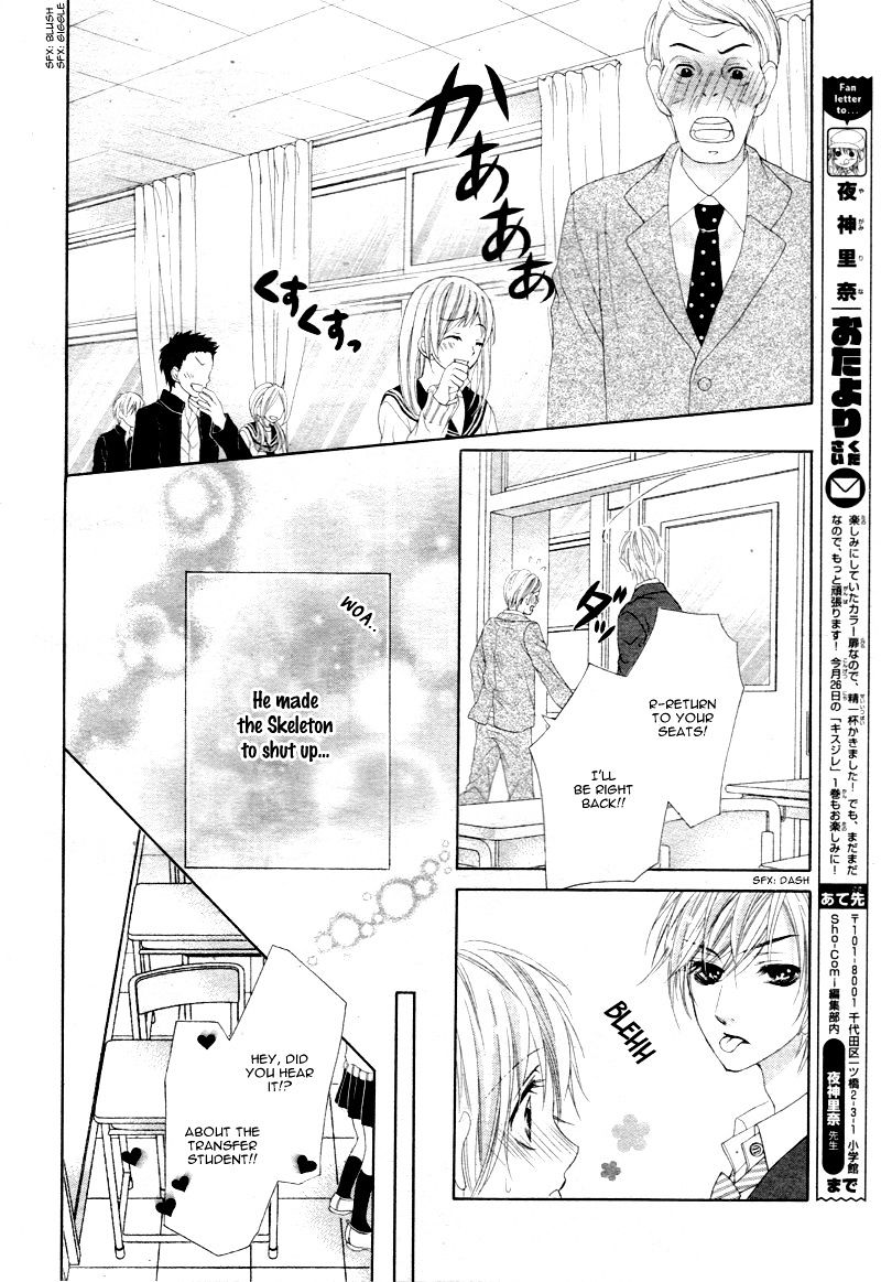 Halaman dari 17-sai, Kiss to Dilemma Chapter 9
