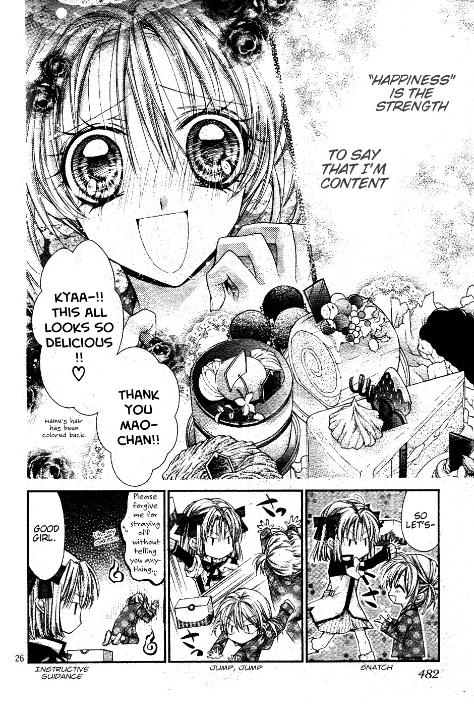 Halaman Manga