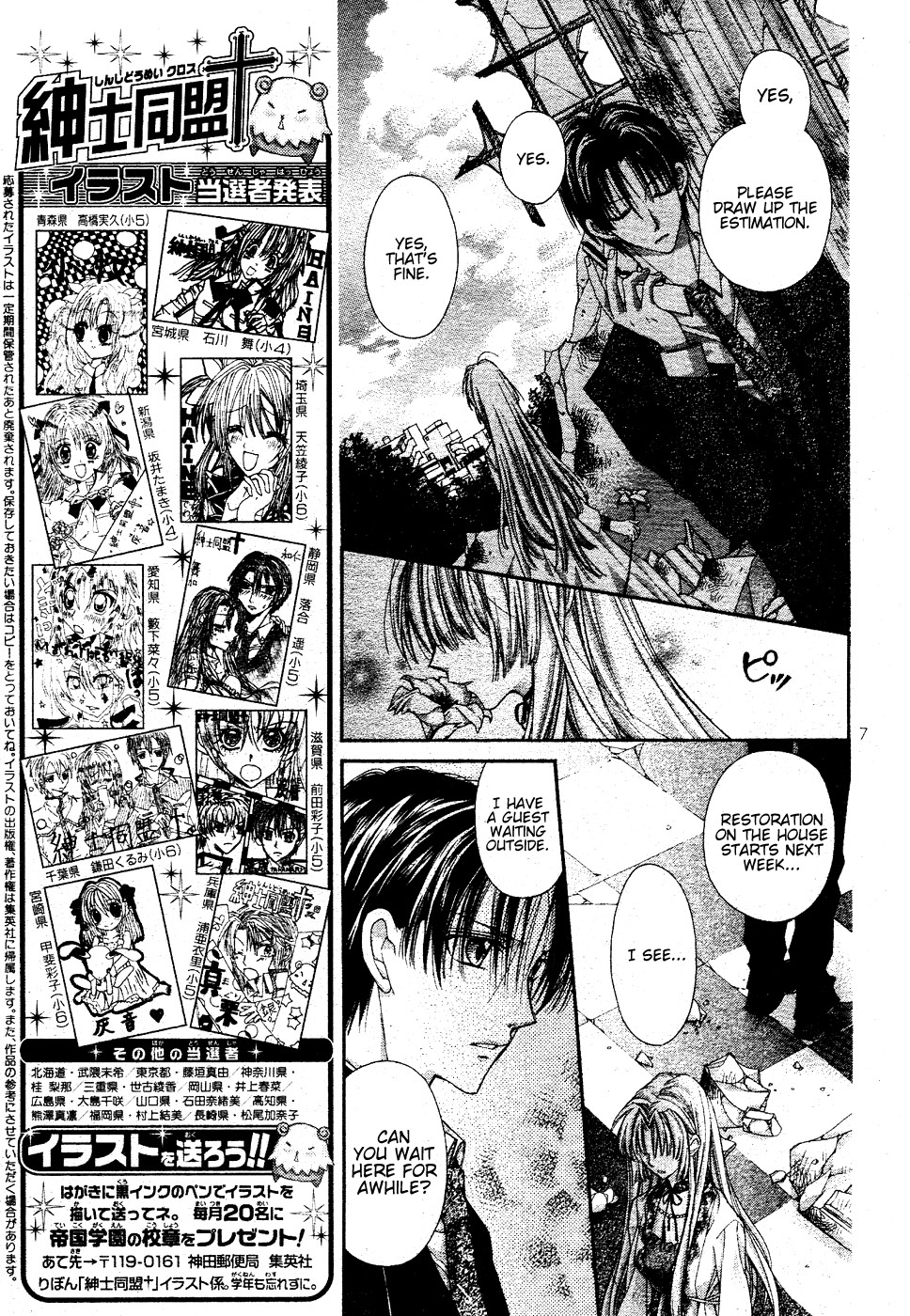 Halaman Manga