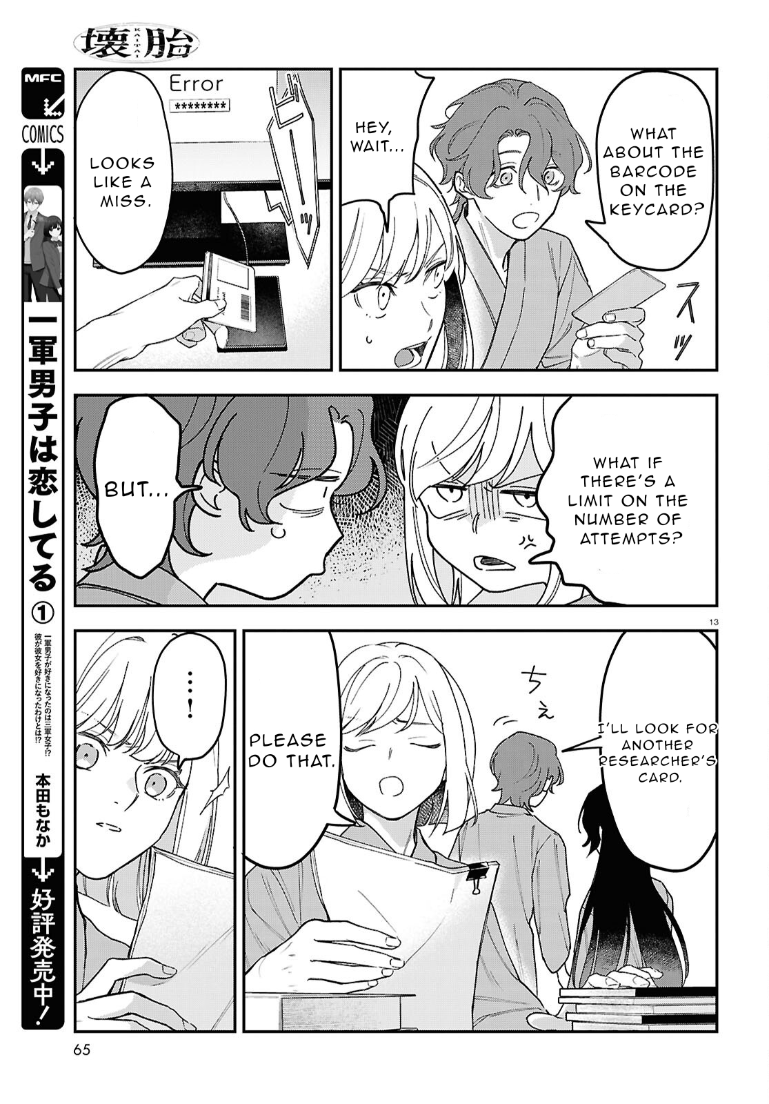 14