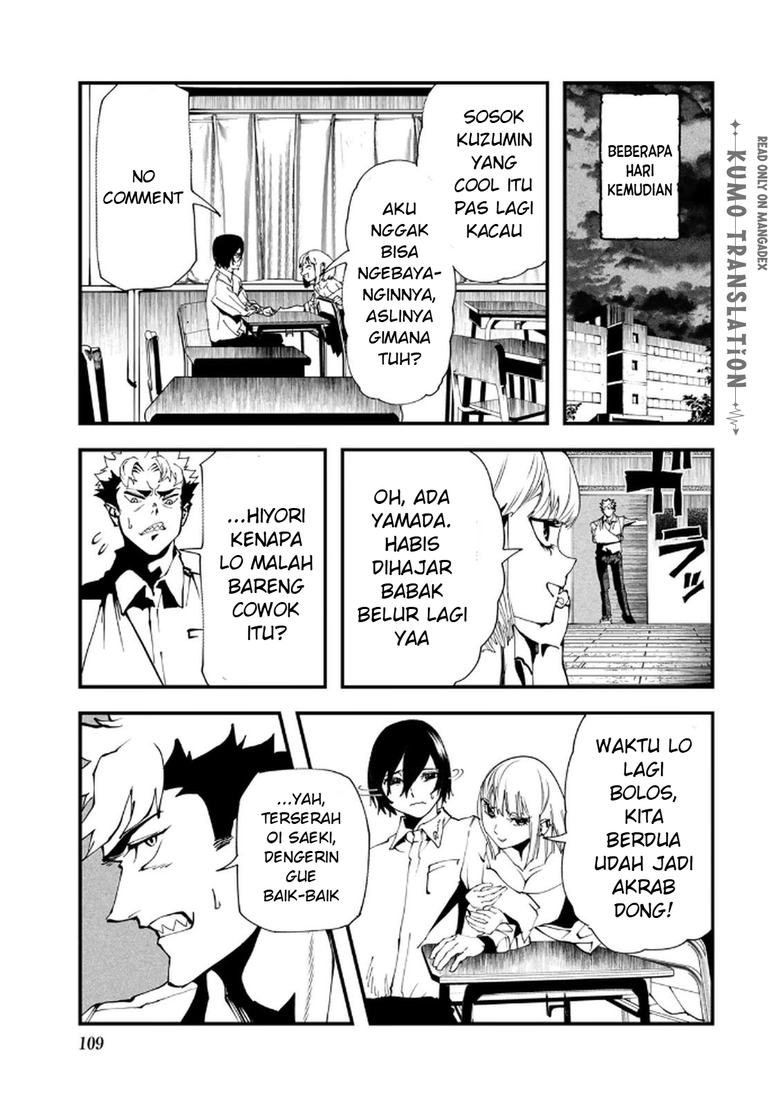 Jinsei Gyakuten Dungeon Chapter 6 - halaman 32