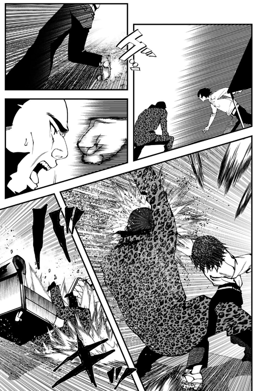 Jinsei Gyakuten Dungeon Chapter 6 - halaman 44