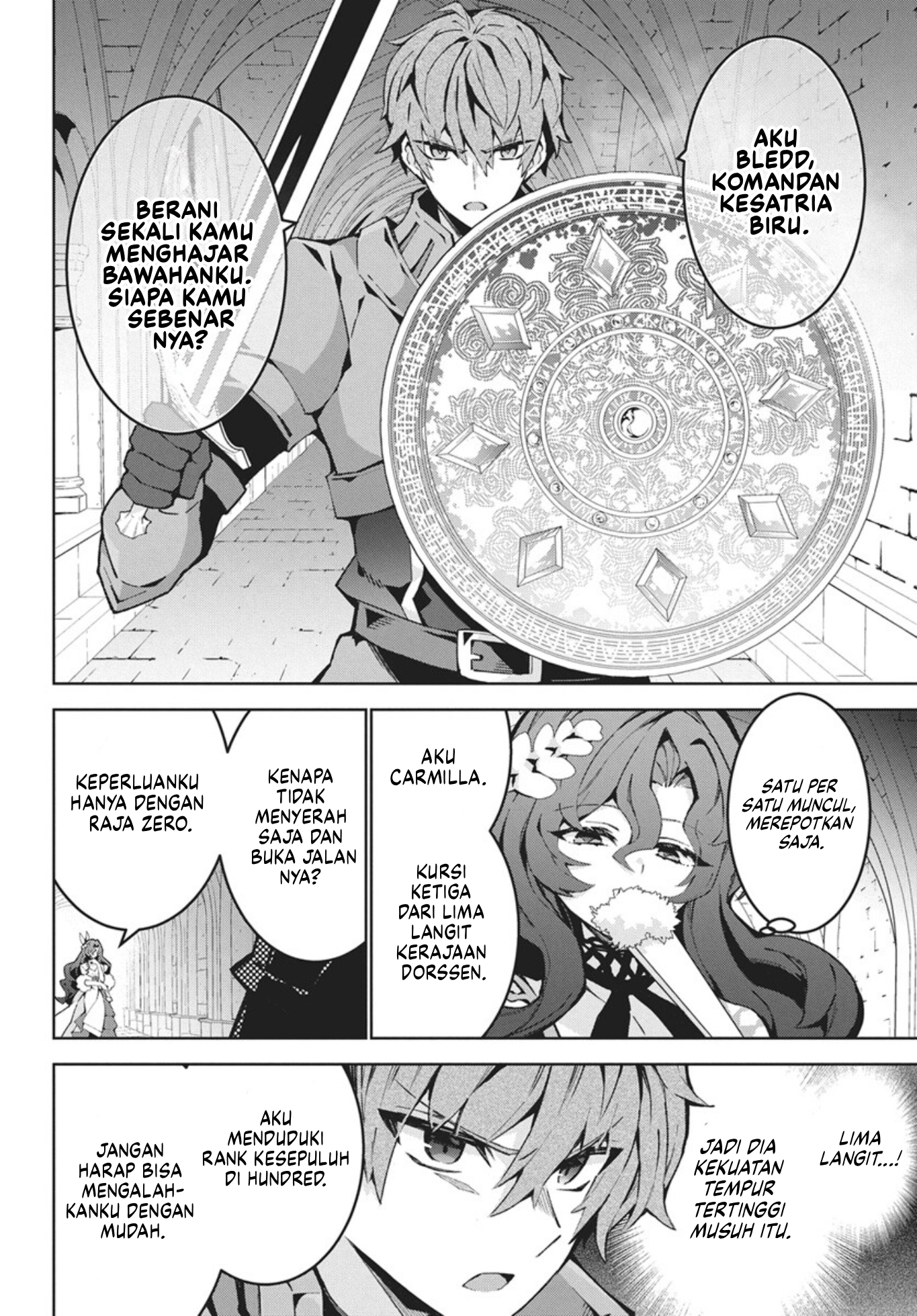 Monster no Niku wo Kutteitara Oui ni Tsuita Ken Chapter 13 - halaman 13