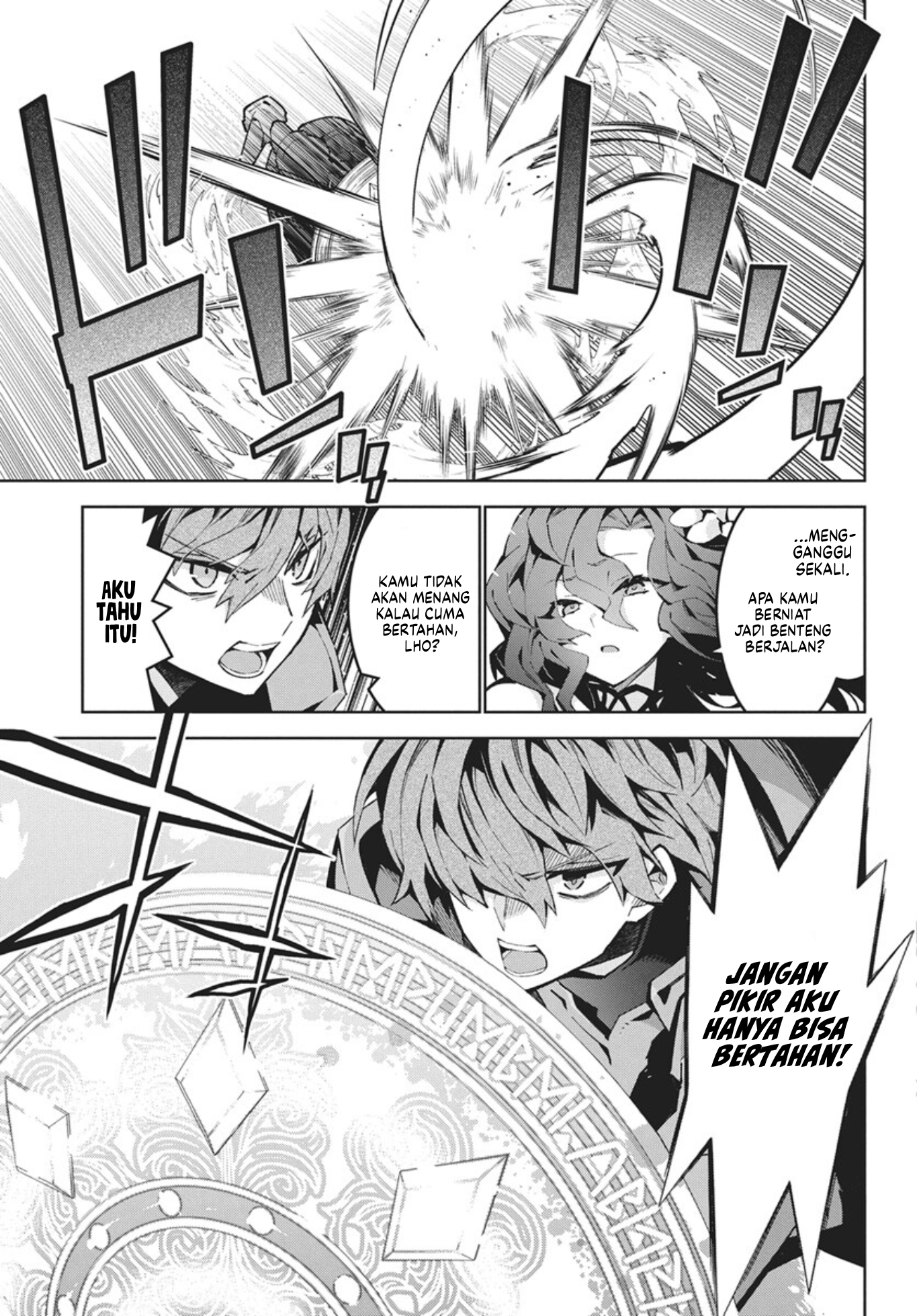 Monster no Niku wo Kutteitara Oui ni Tsuita Ken Chapter 13 - halaman 16