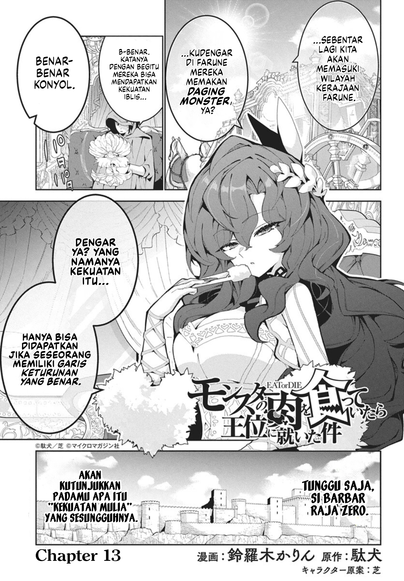 Monster no Niku wo Kutteitara Oui ni Tsuita Ken Chapter 13 - halaman 2