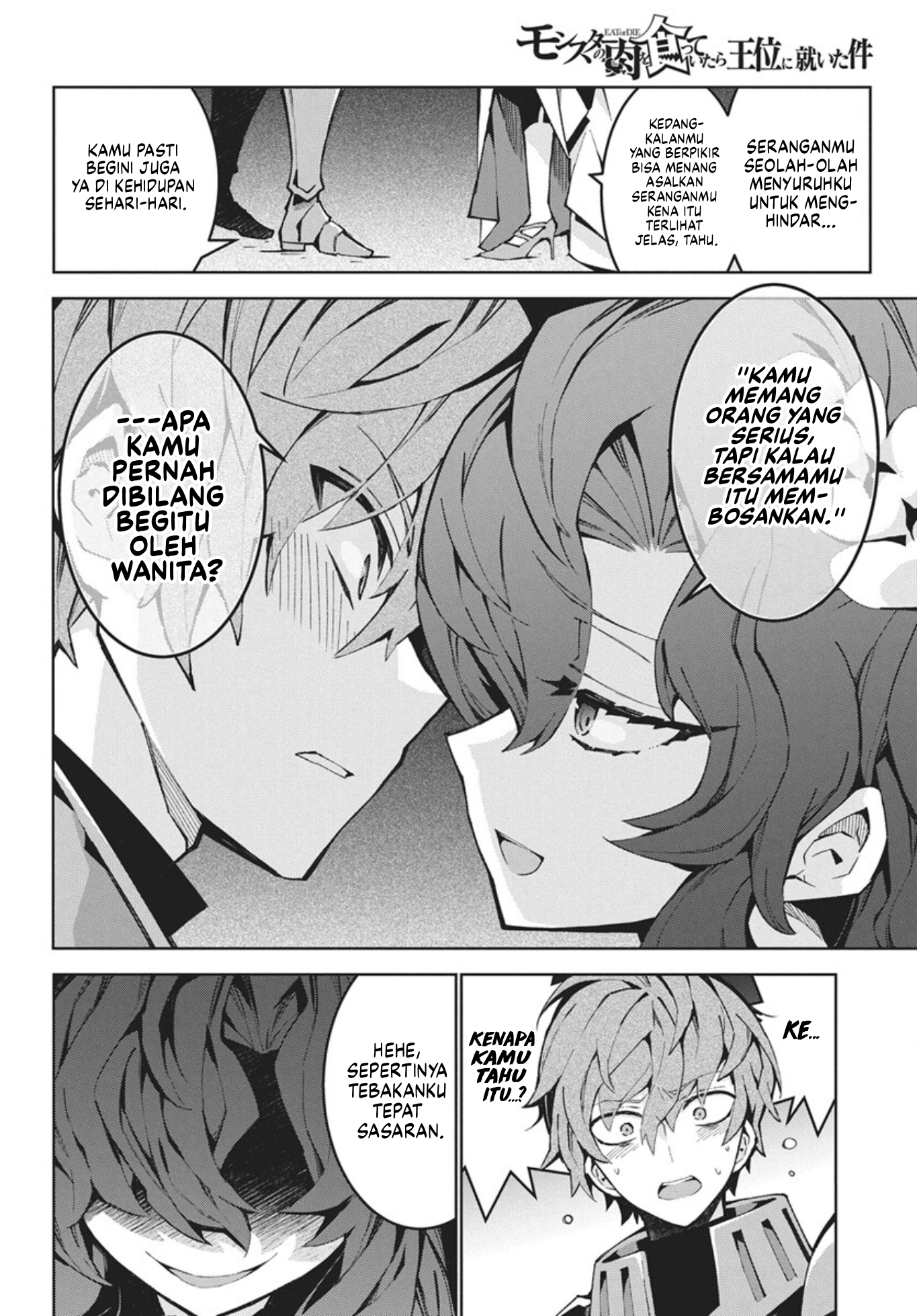 Monster no Niku wo Kutteitara Oui ni Tsuita Ken Chapter 13 - halaman 21
