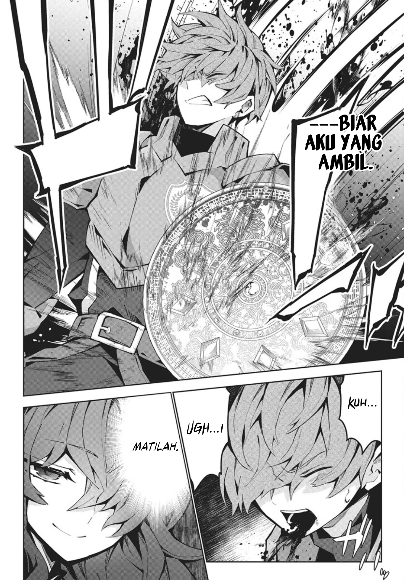 Monster no Niku wo Kutteitara Oui ni Tsuita Ken Chapter 13 - halaman 23
