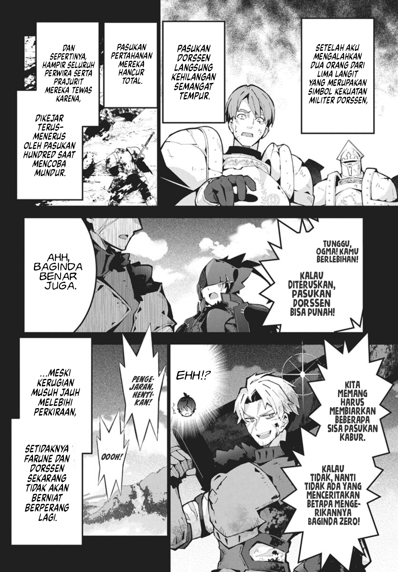 Monster no Niku wo Kutteitara Oui ni Tsuita Ken Chapter 13 - halaman 5