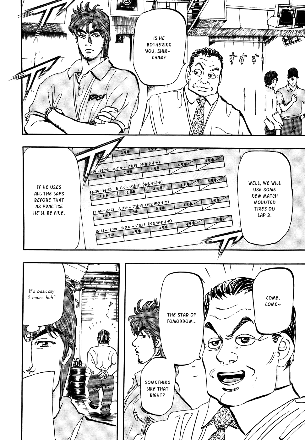 Halaman dari Capeta Chapter 38