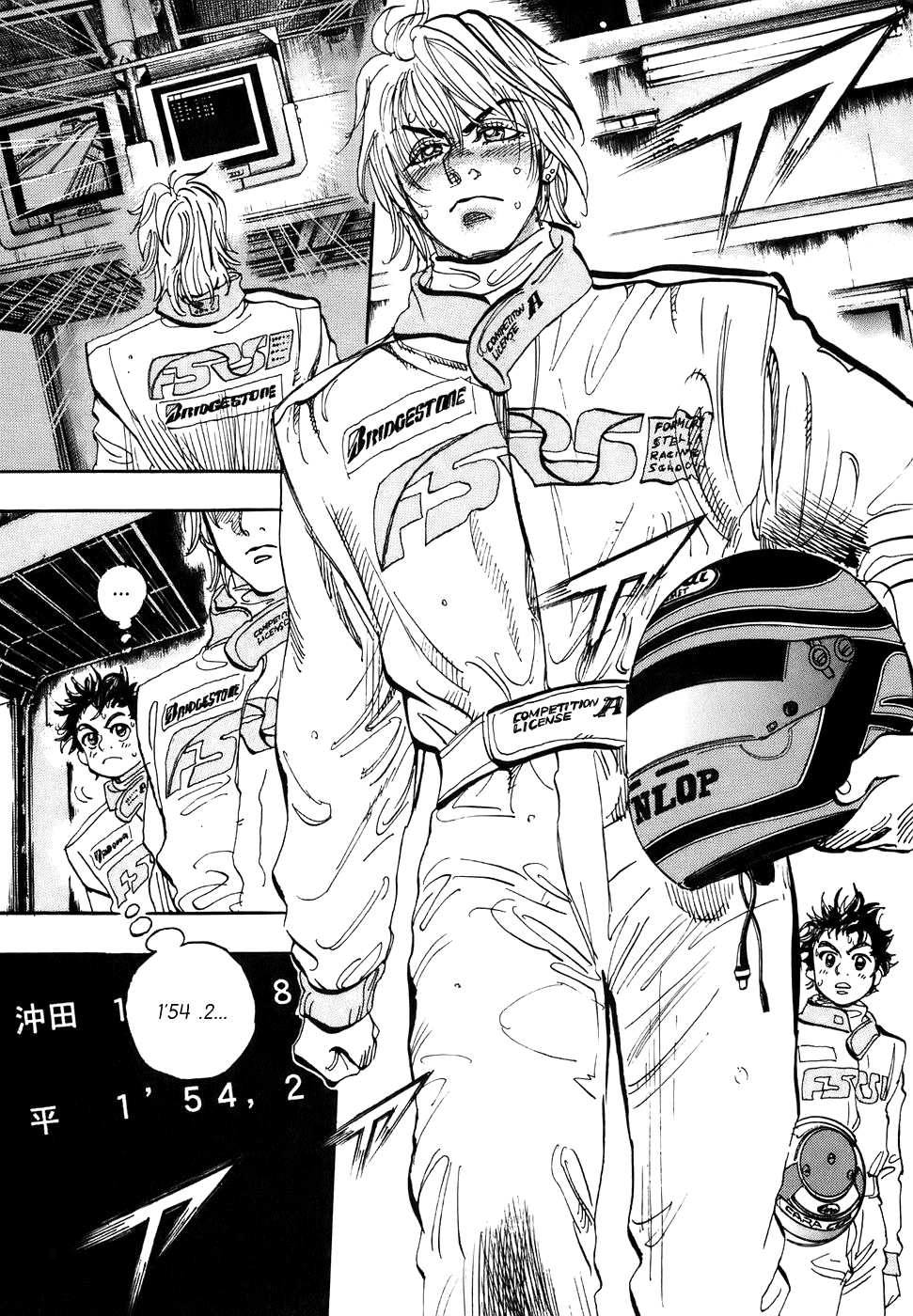 Halaman dari Capeta Chapter 38