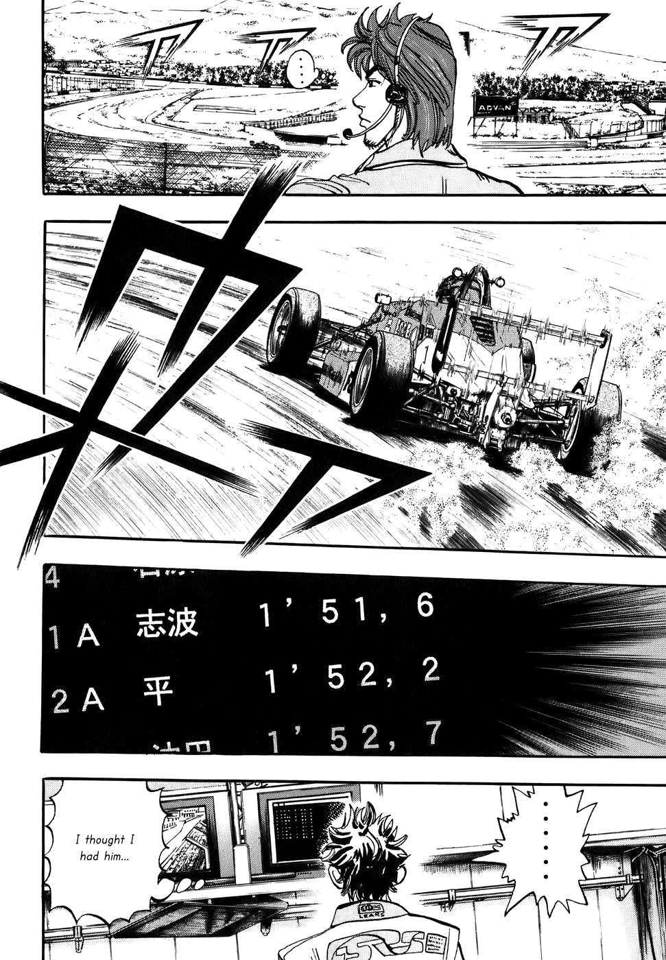 Halaman dari Capeta Chapter 38