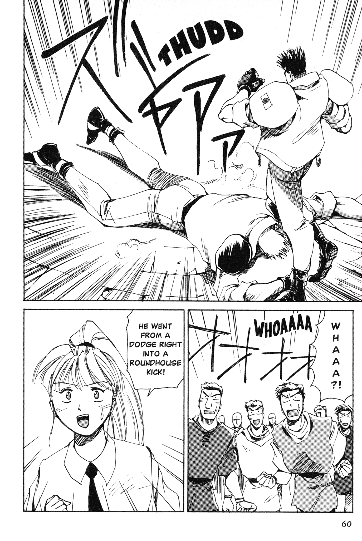 Chapter 7 – Spirit and Technique page