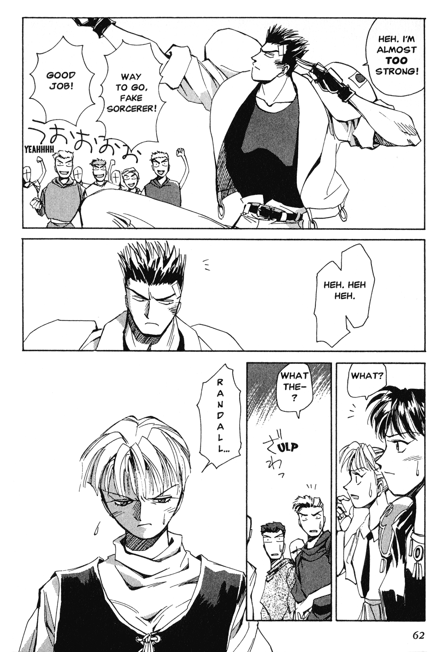 Chapter 7 – Spirit and Technique page