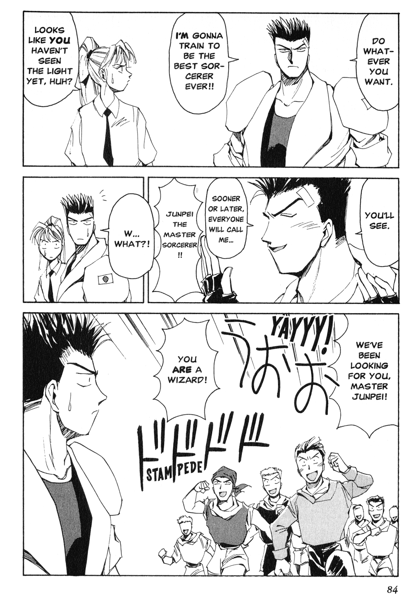 Chapter 7 – Spirit and Technique page