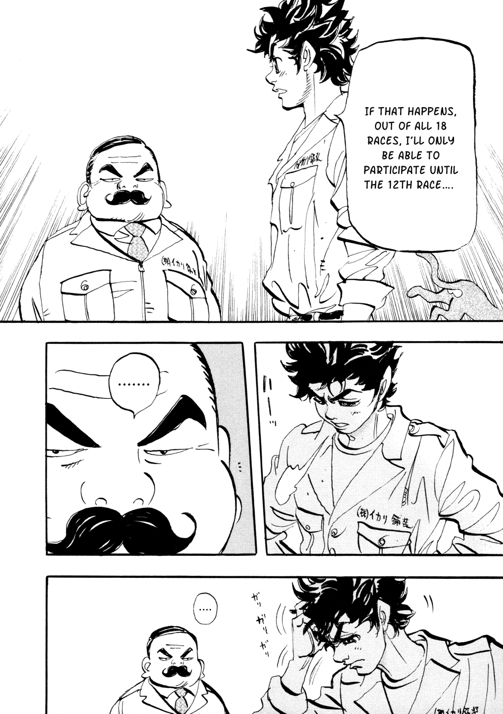 Halaman dari Capeta Chapter 63
