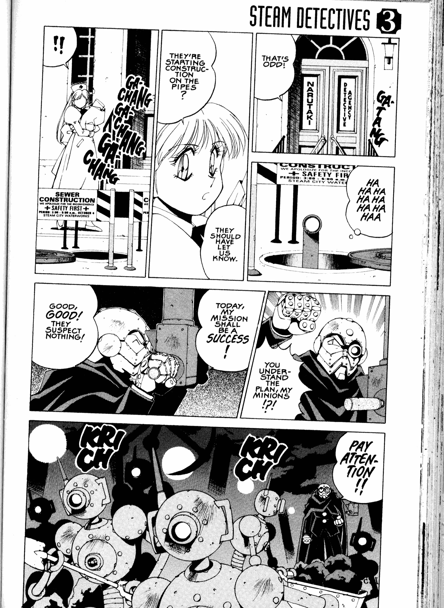 Halaman Manga