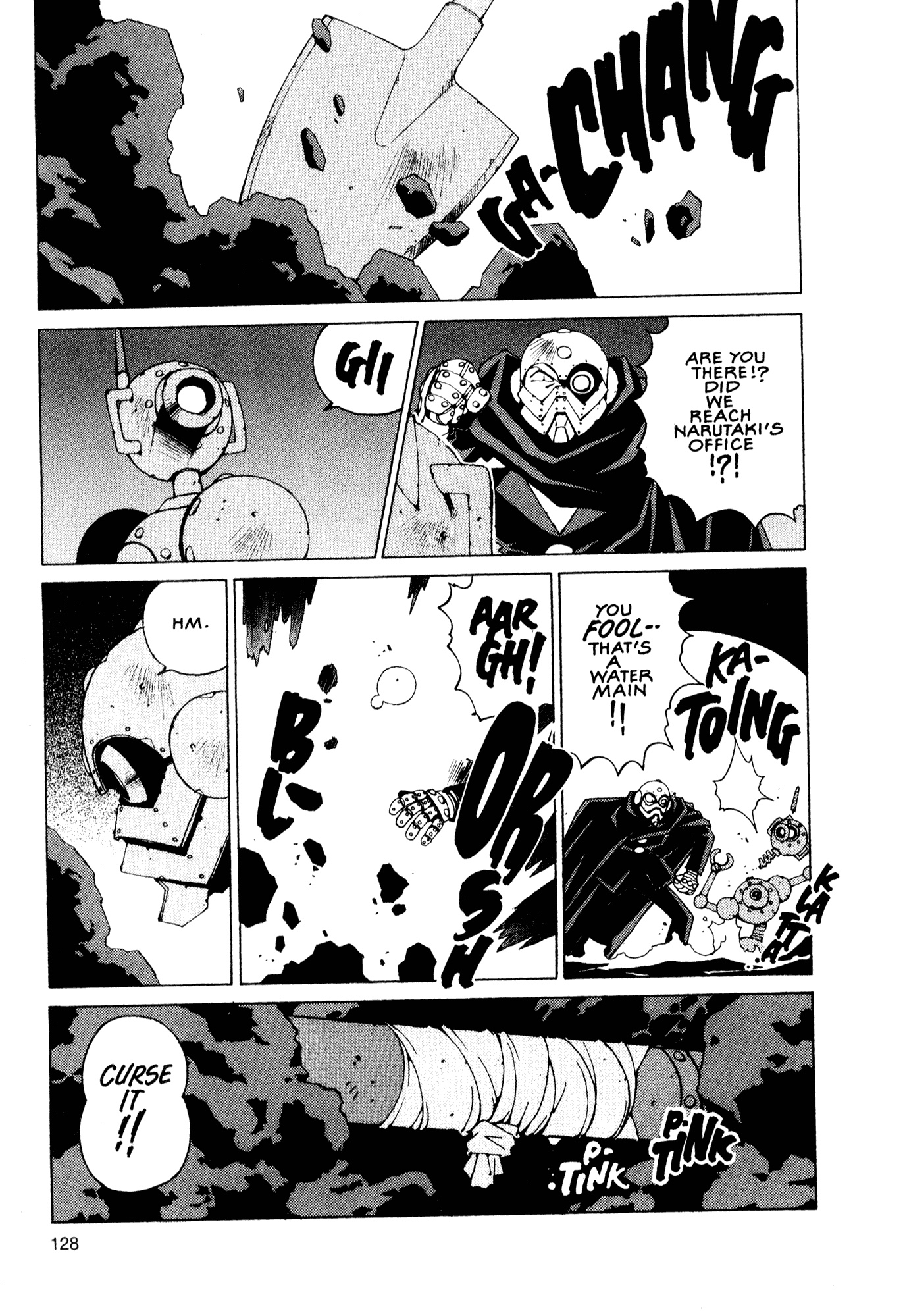 Halaman Manga