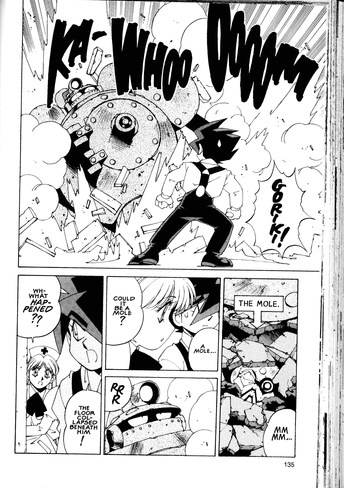 Halaman Manga