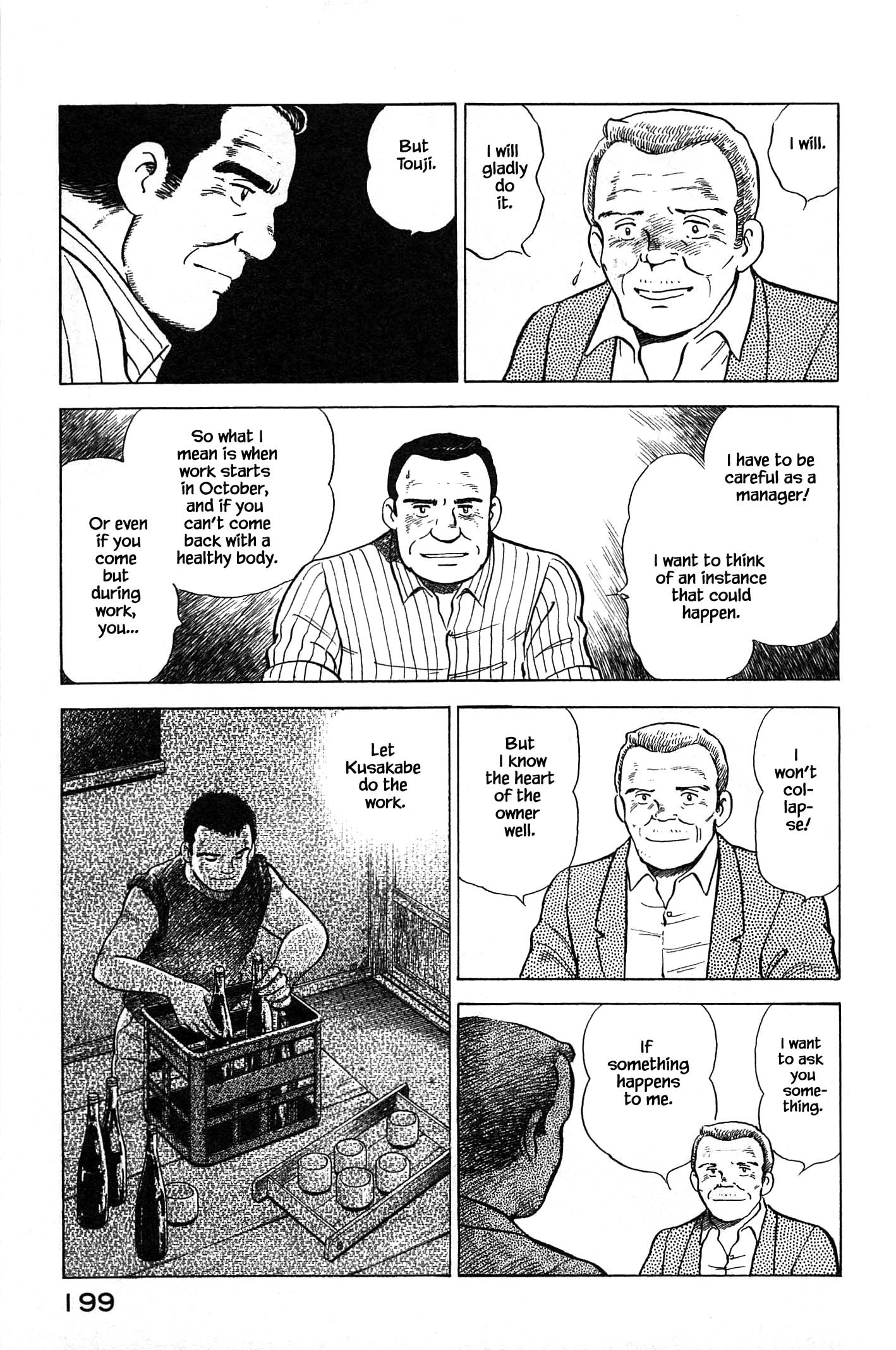 Halaman dari Natsuko's Sake Chapter 86