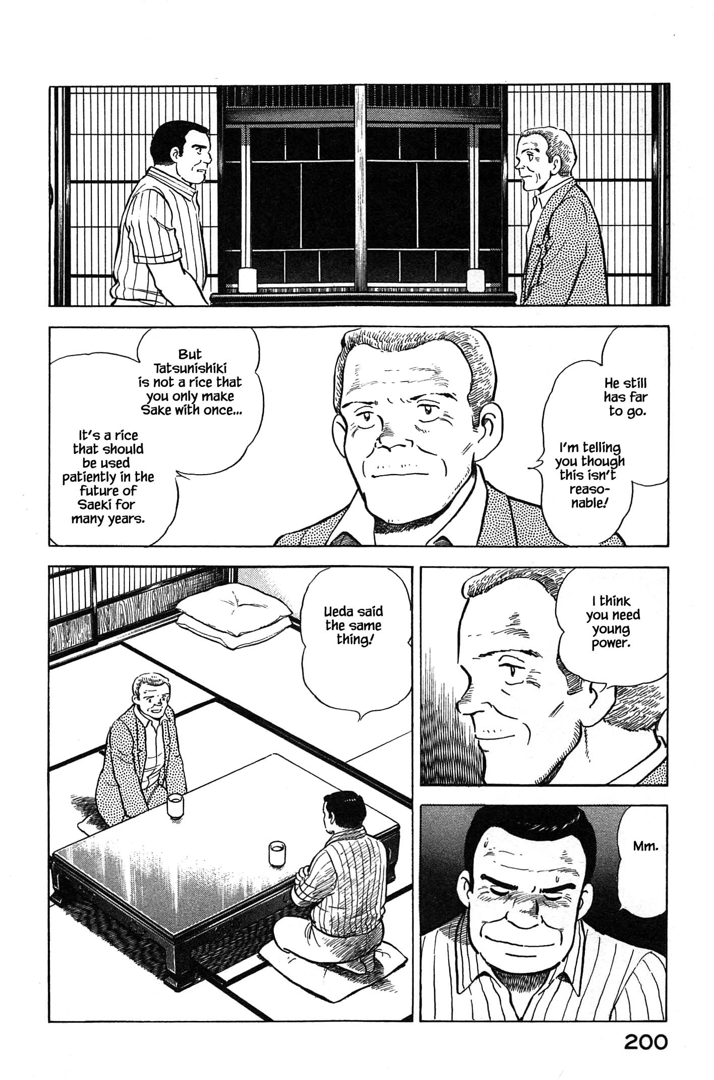 Halaman dari Natsuko's Sake Chapter 86