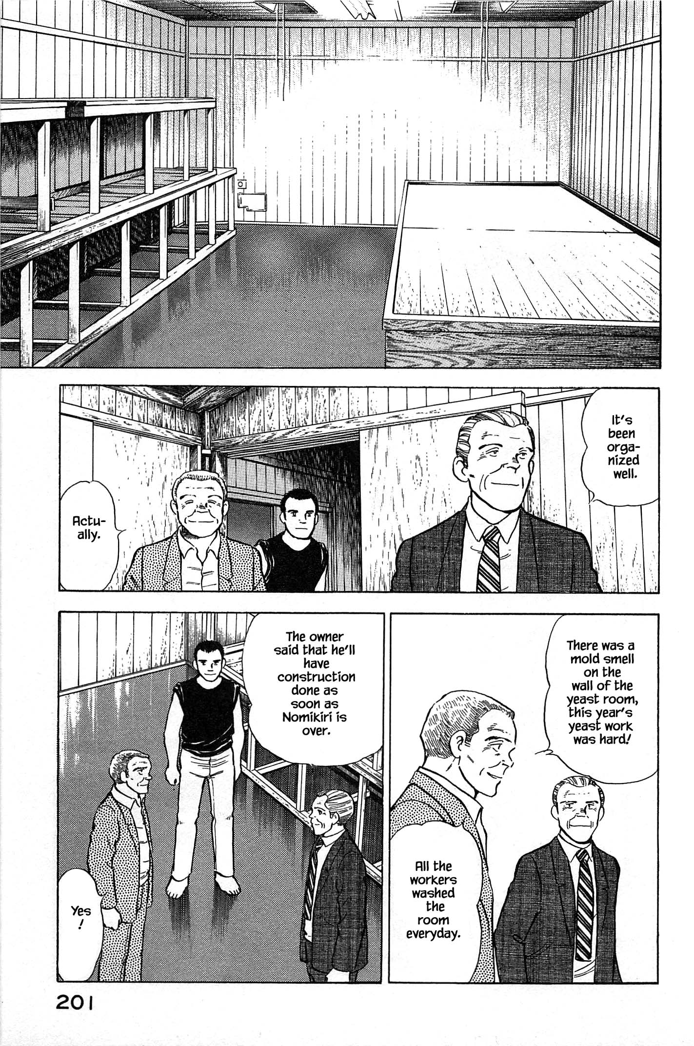 Halaman dari Natsuko's Sake Chapter 86