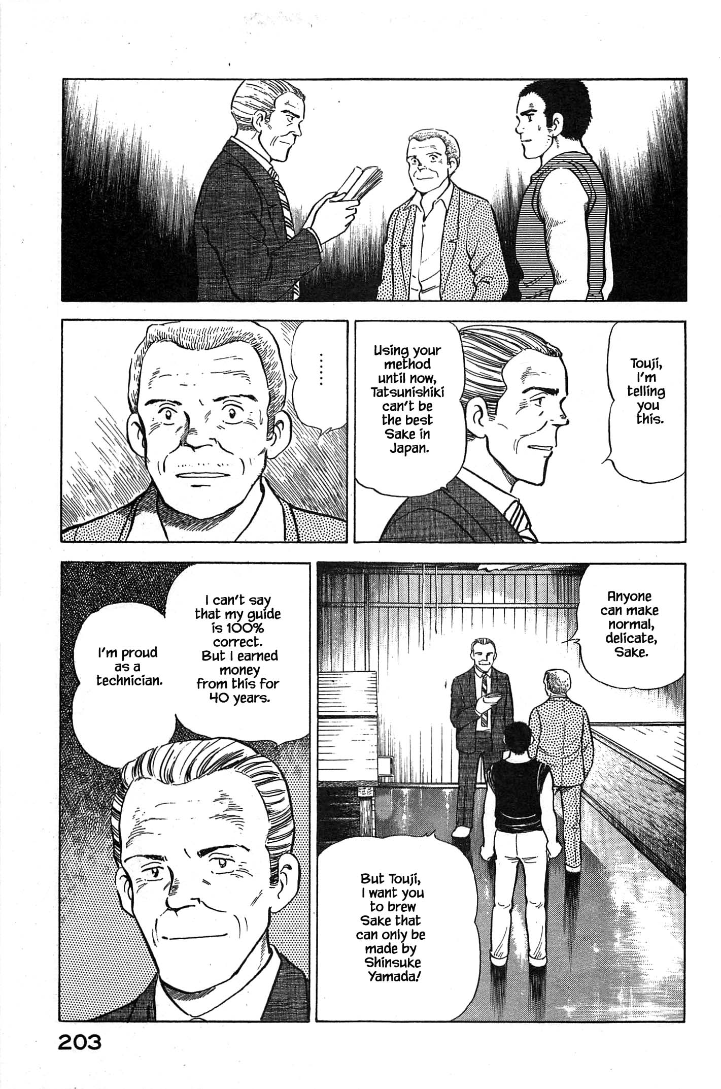 Halaman dari Natsuko's Sake Chapter 86