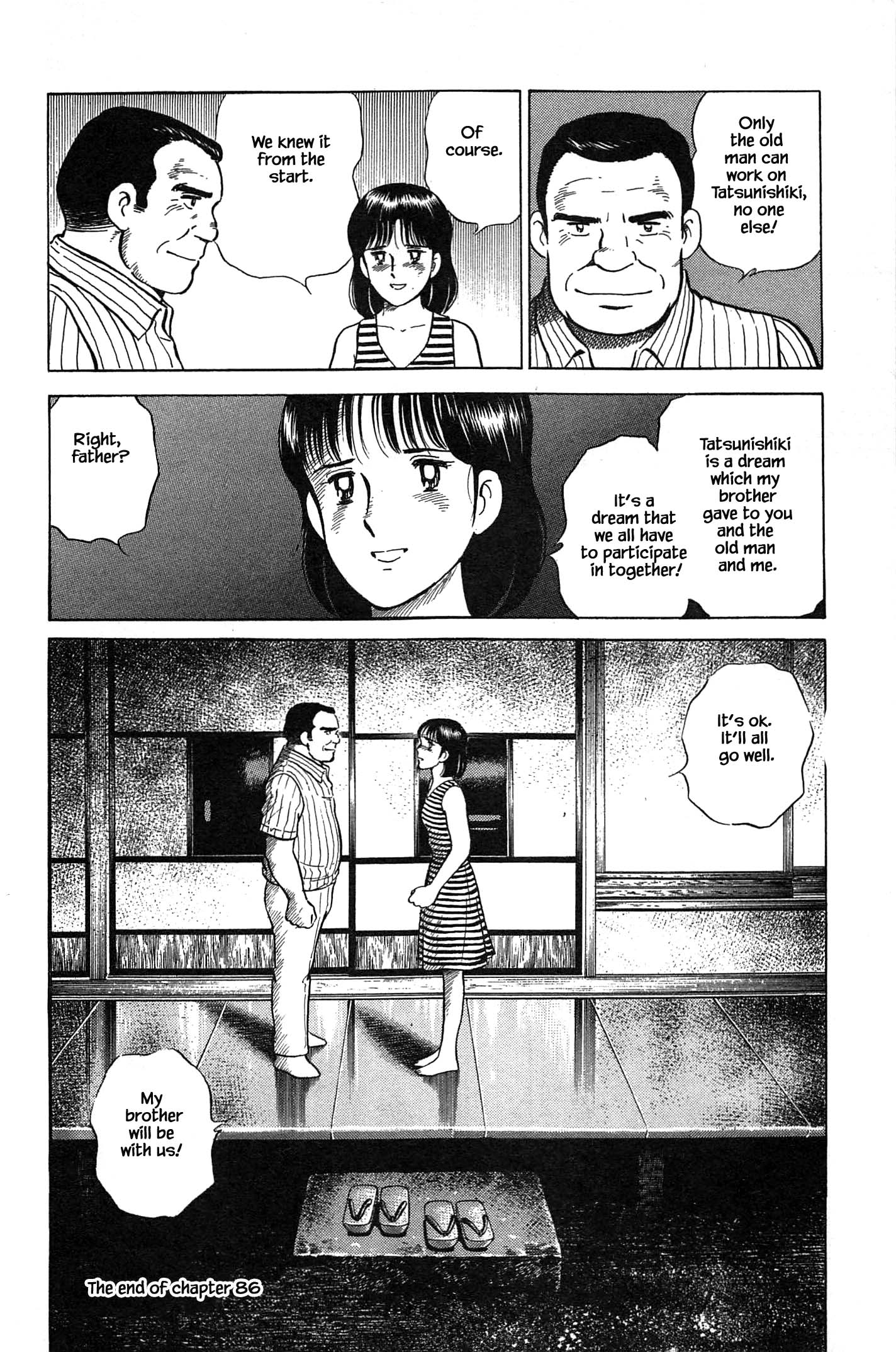 Halaman dari Natsuko's Sake Chapter 86